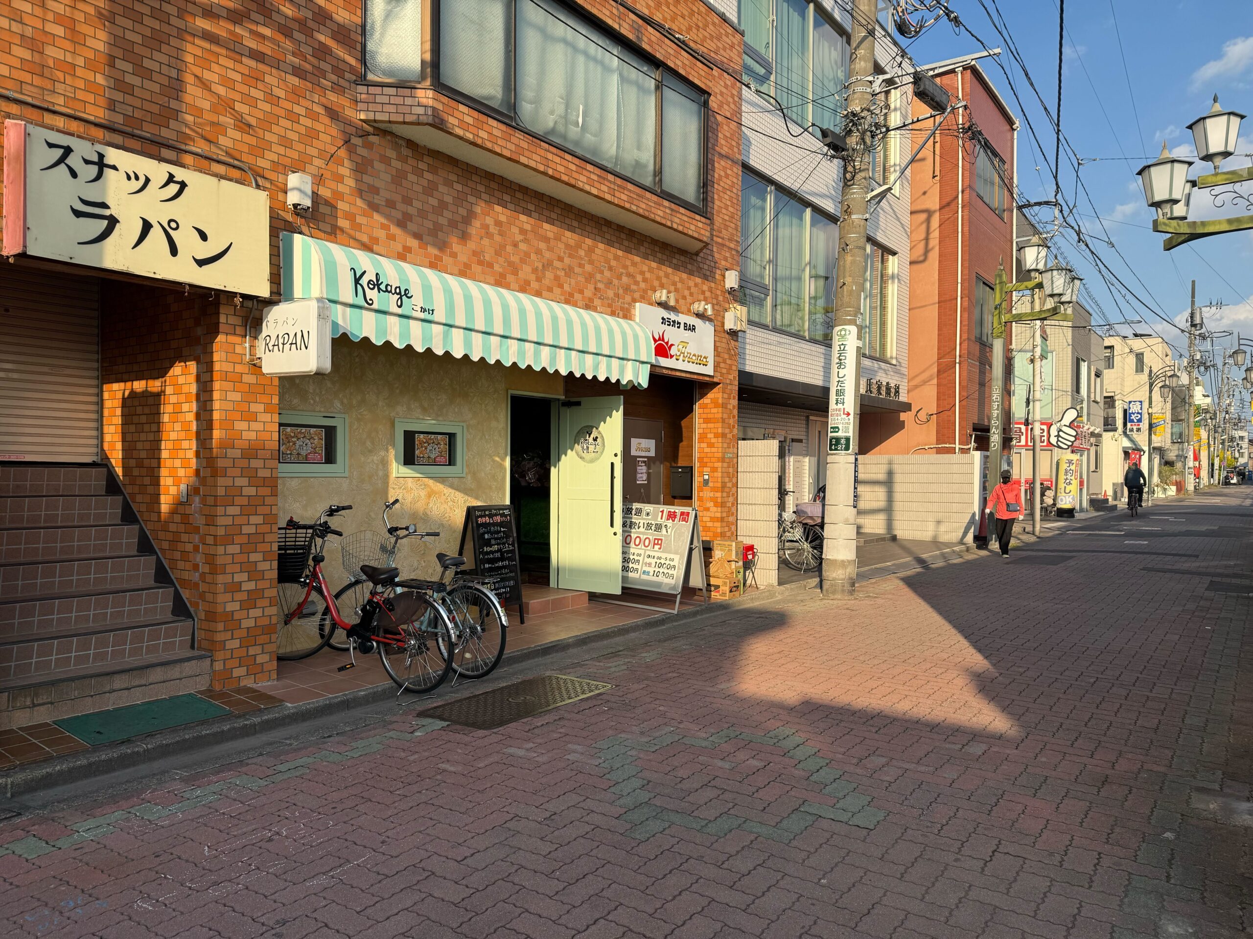 ルート