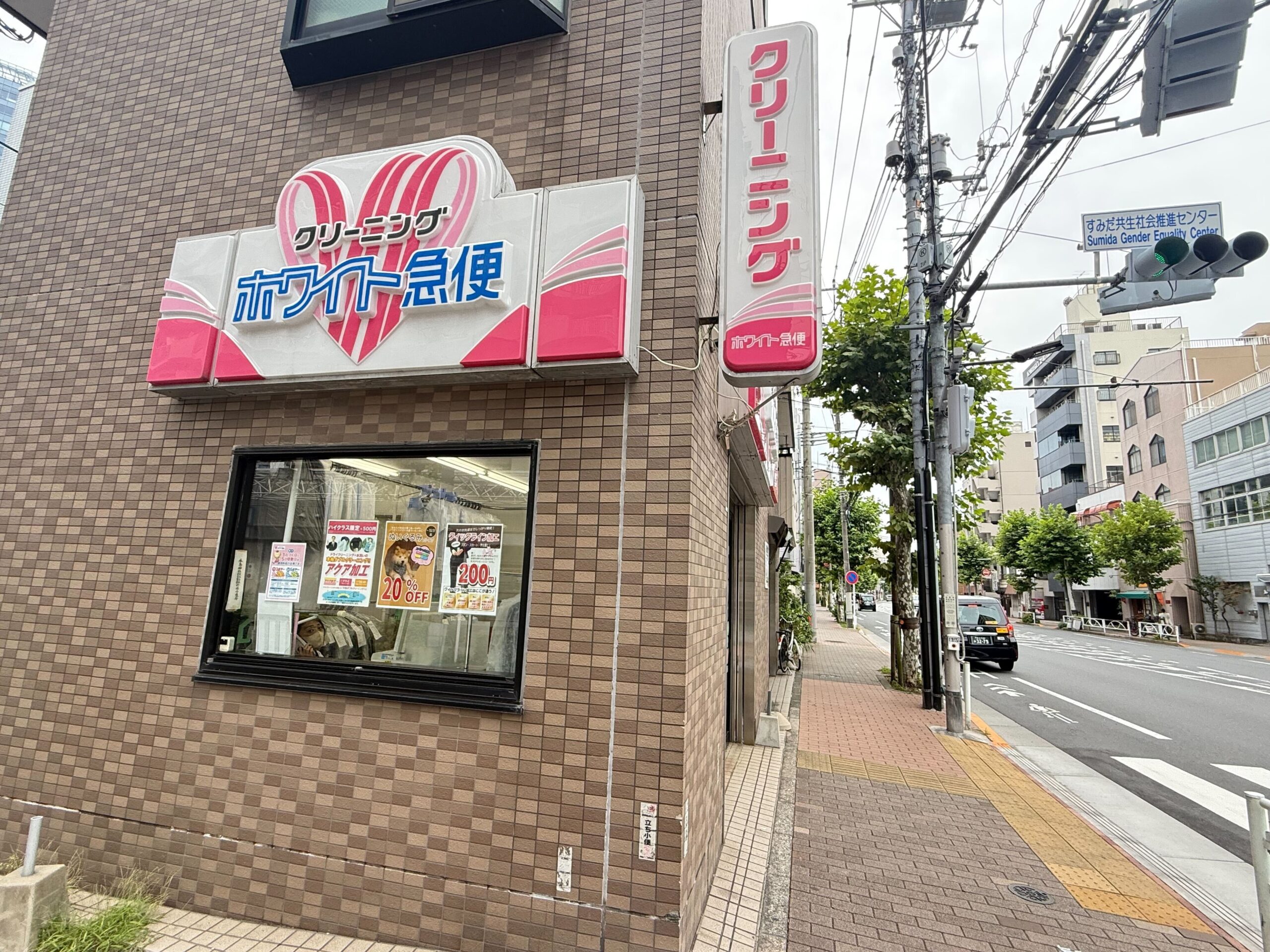 ルート