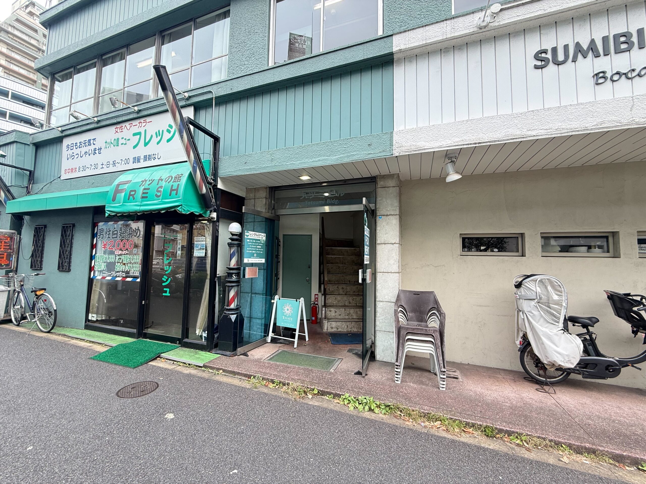 ルート