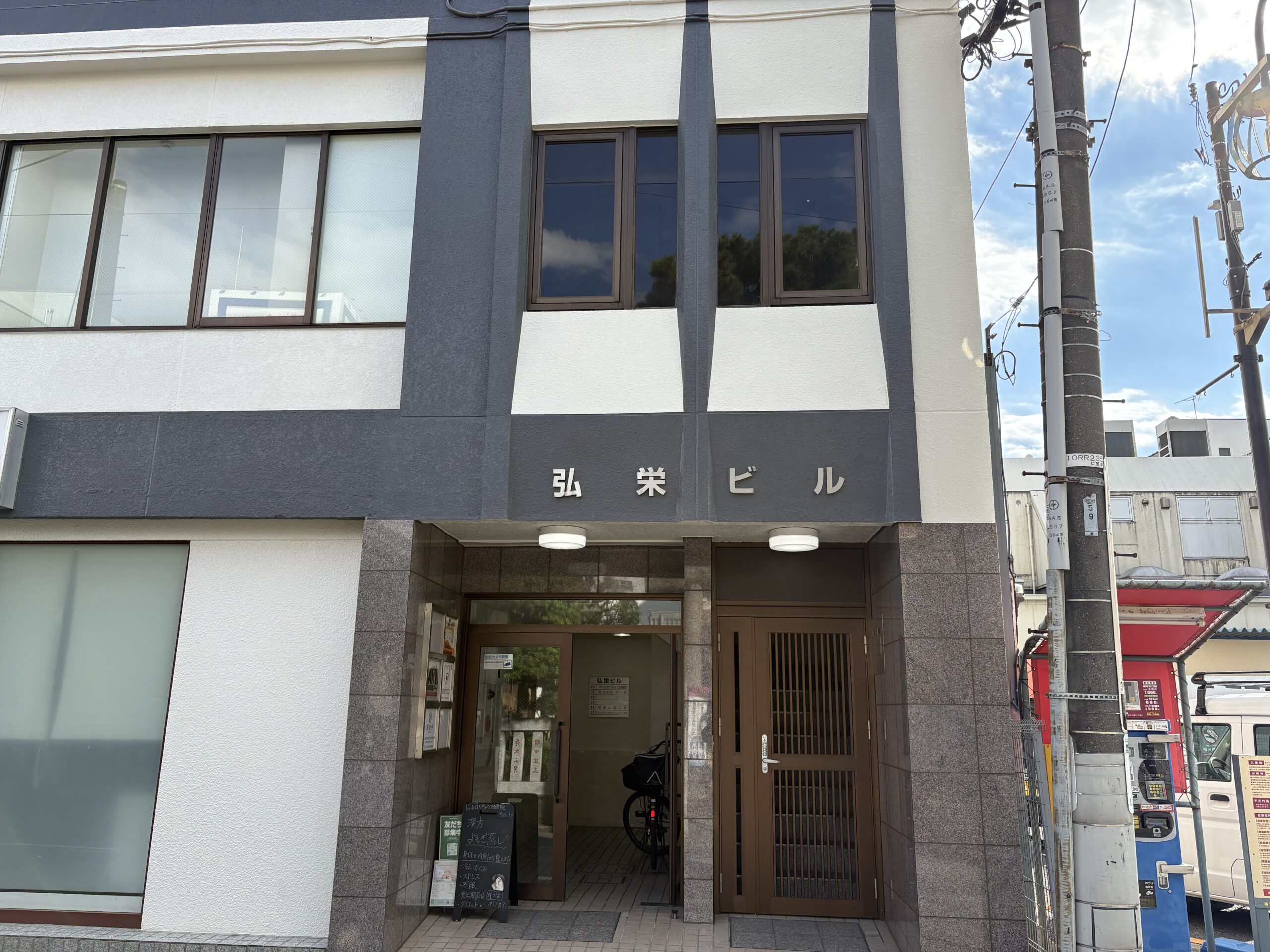 ルート