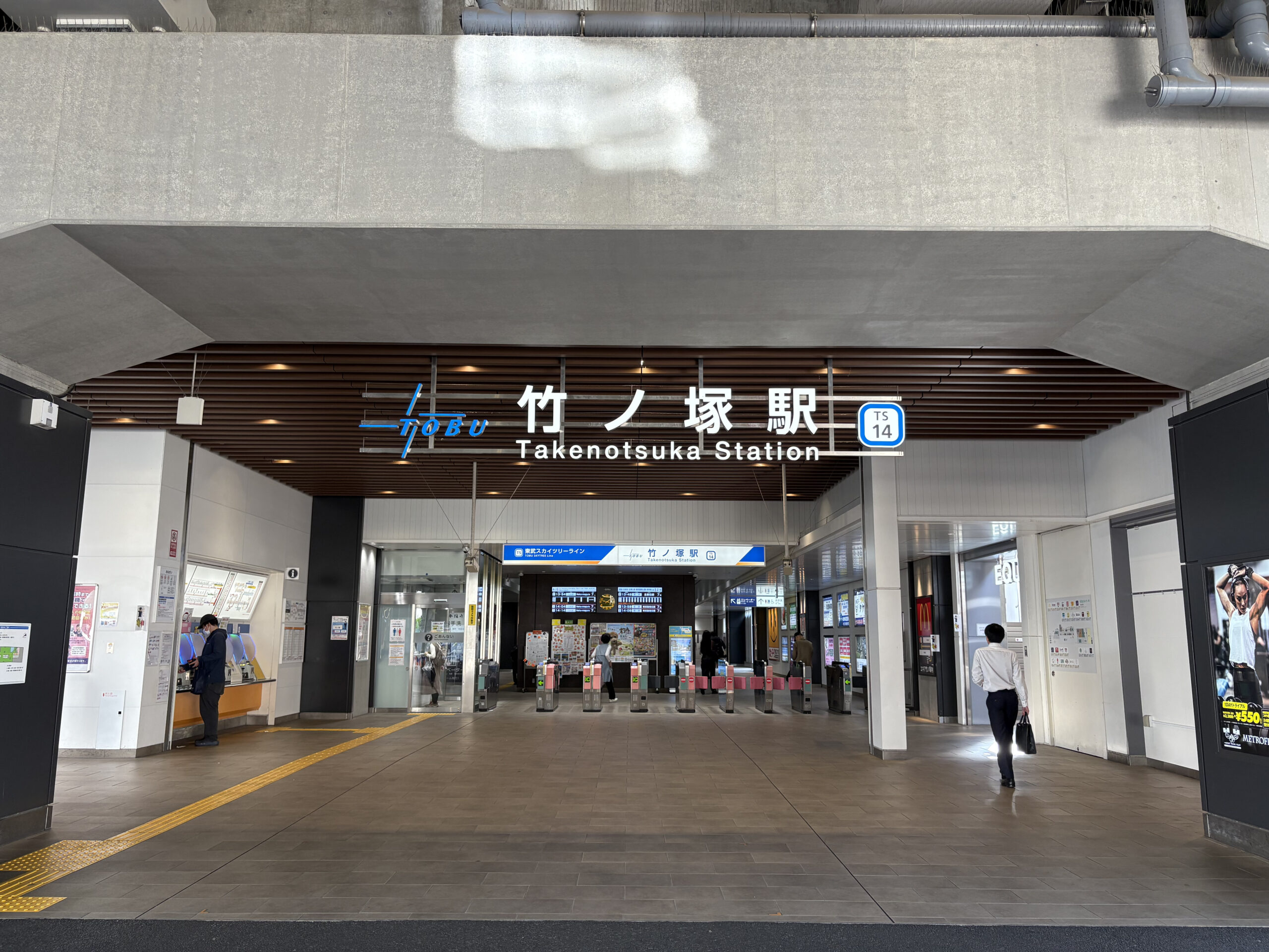 ルート