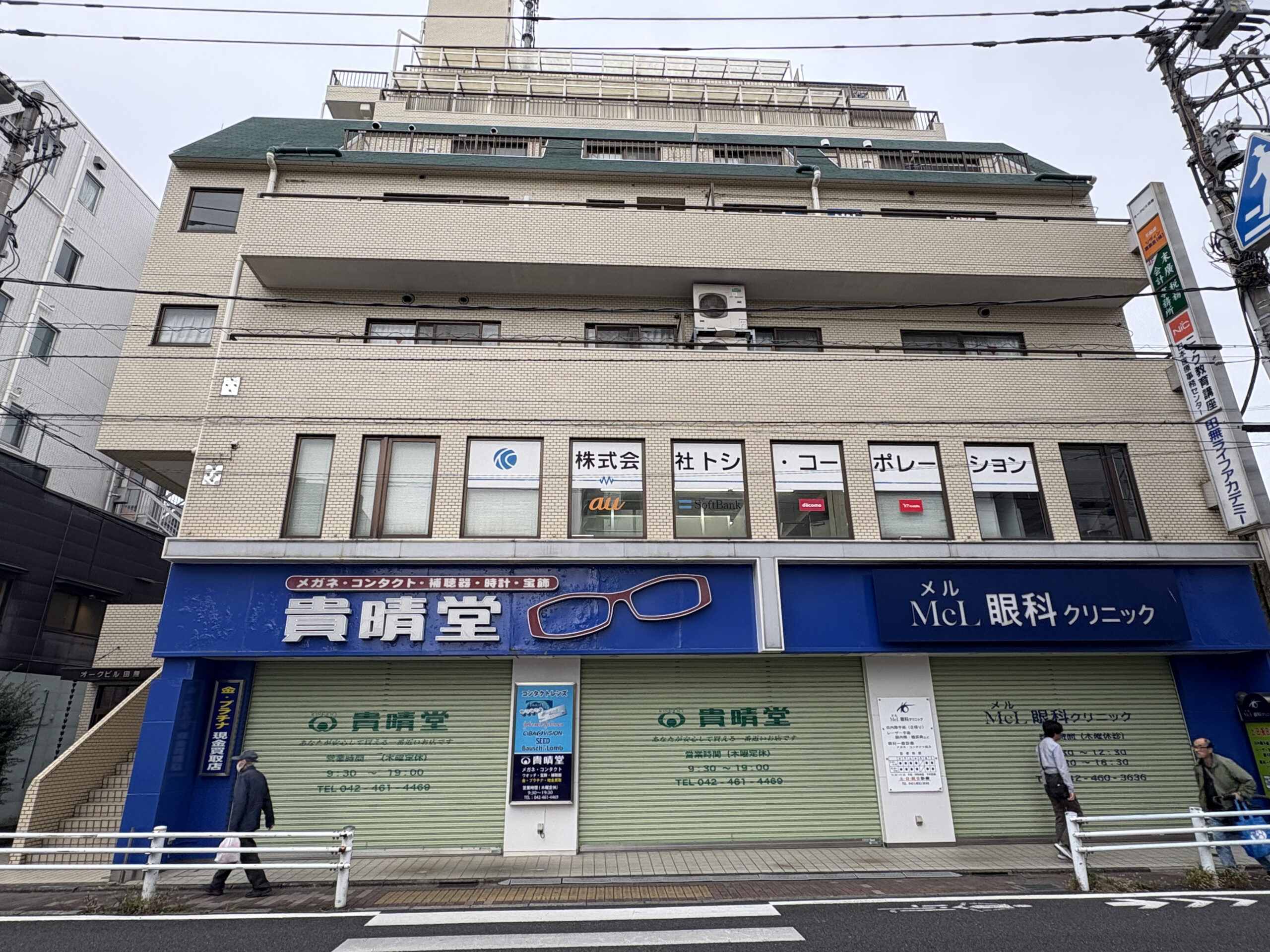 ルート