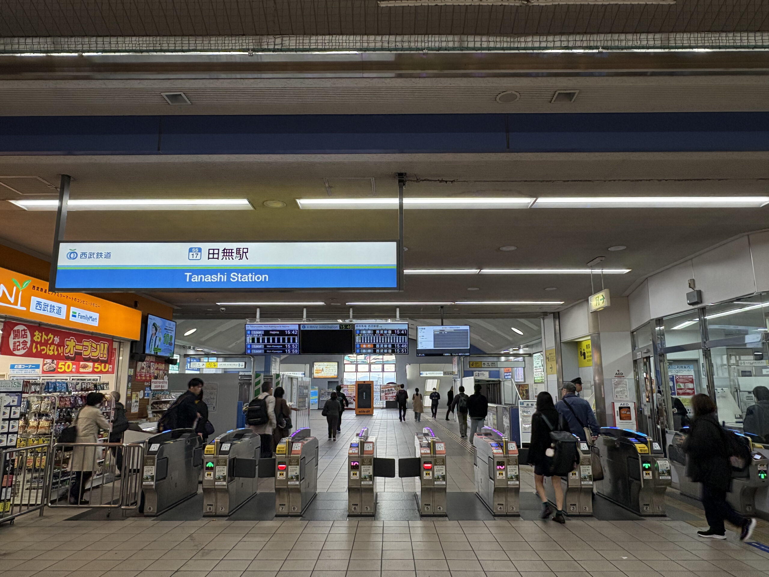 ルート