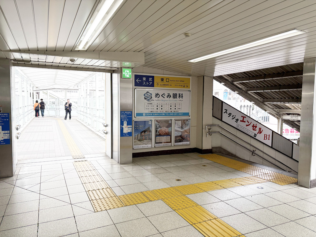 ルート