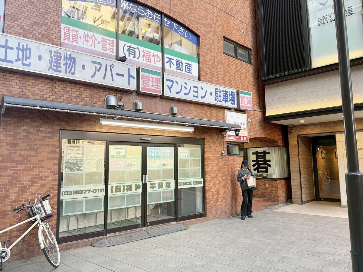 ルート