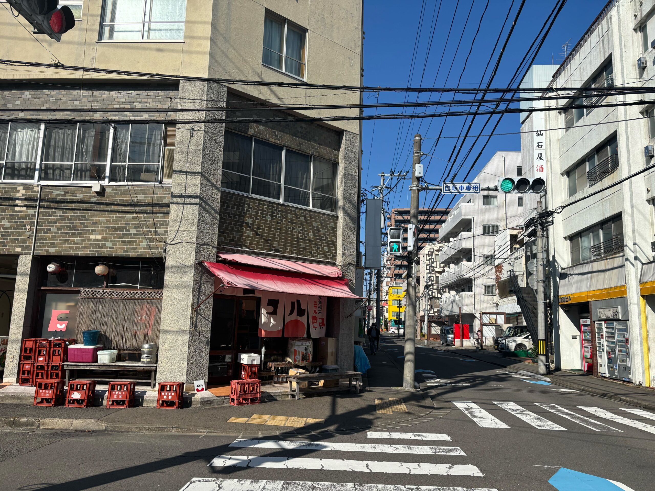 ルート