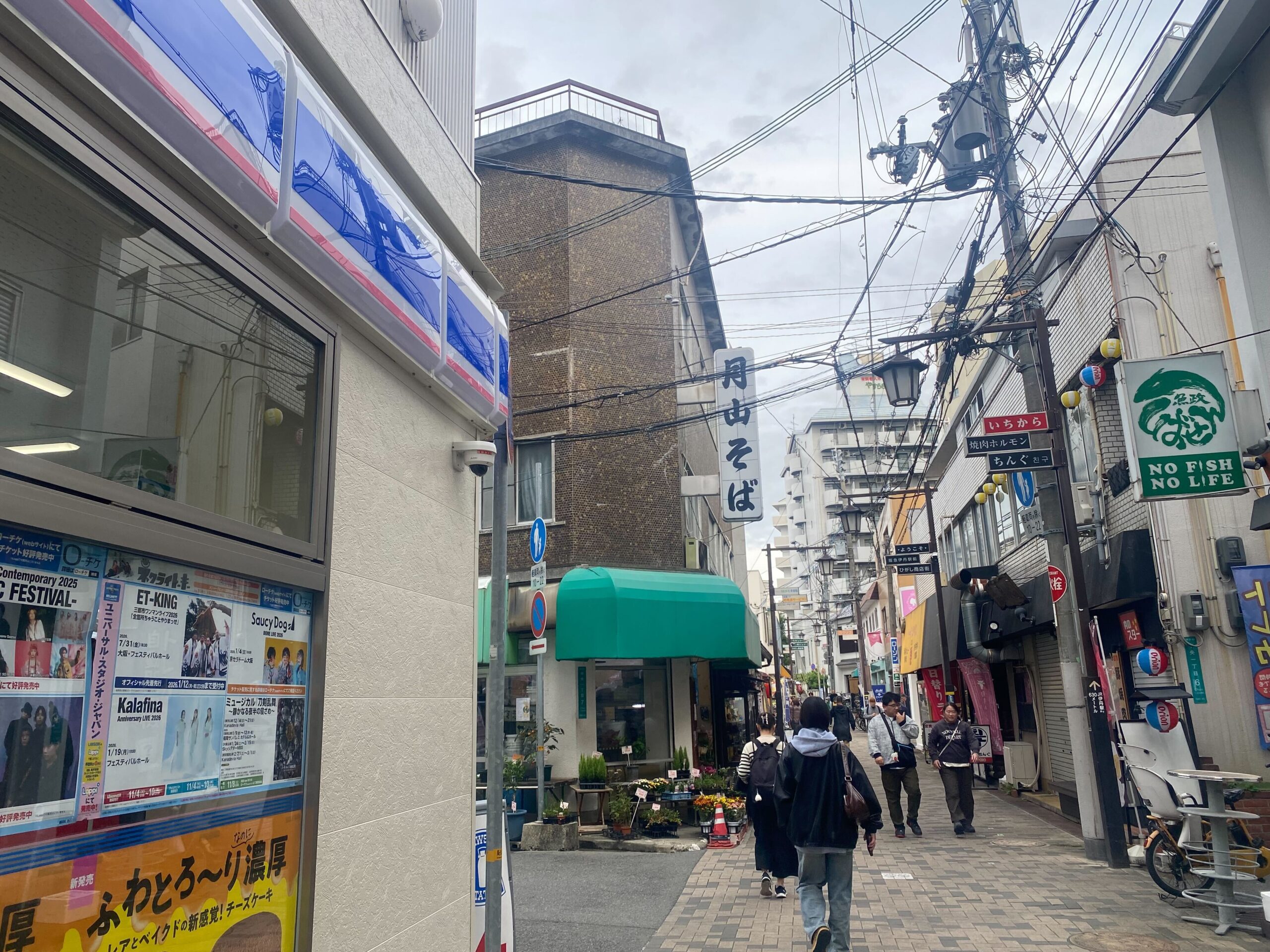 ルート