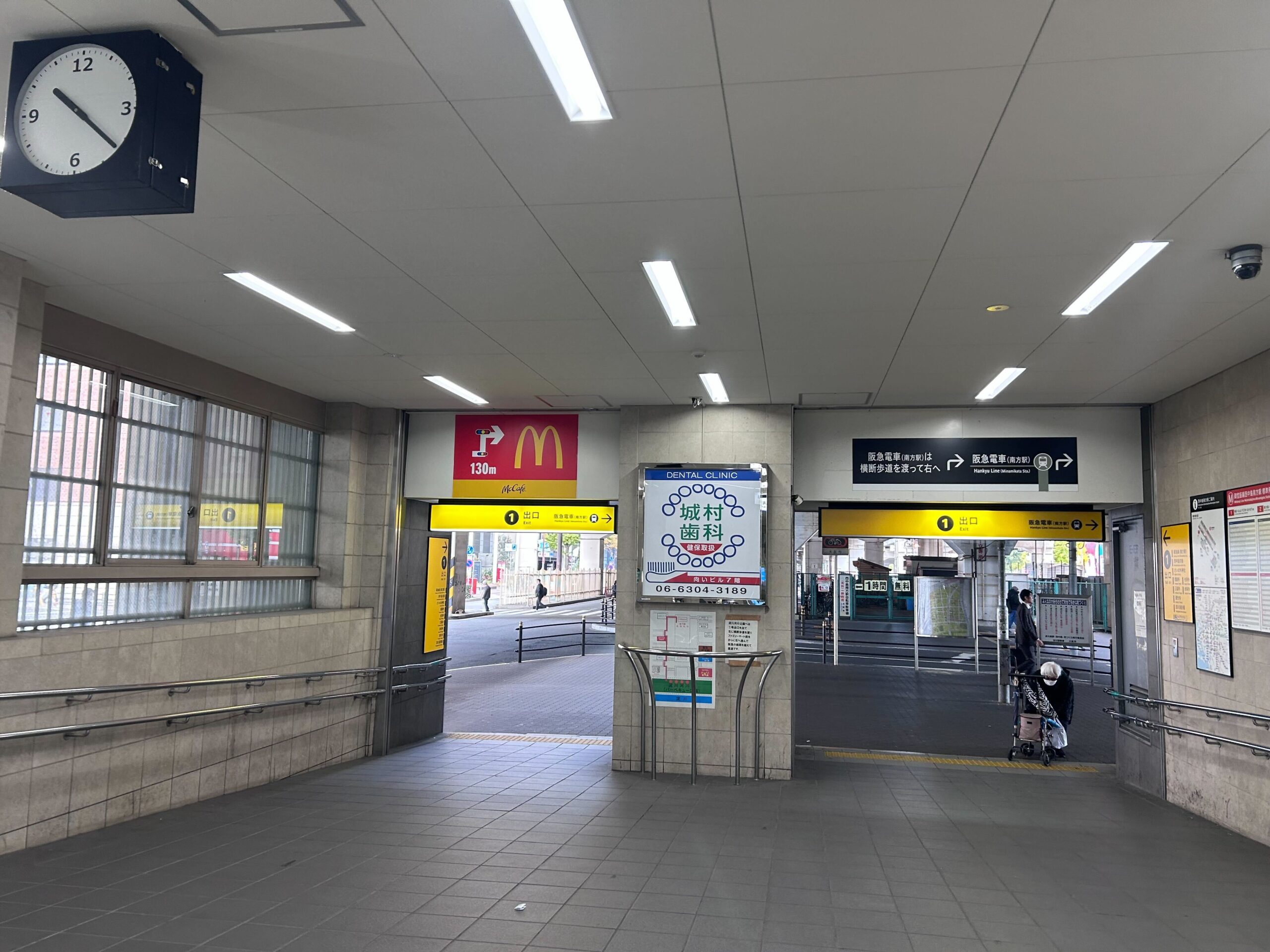 ルート
