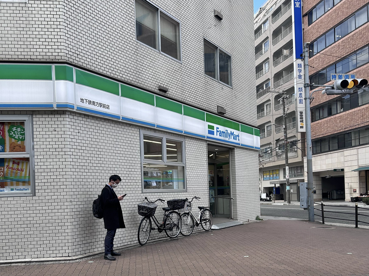 ルート