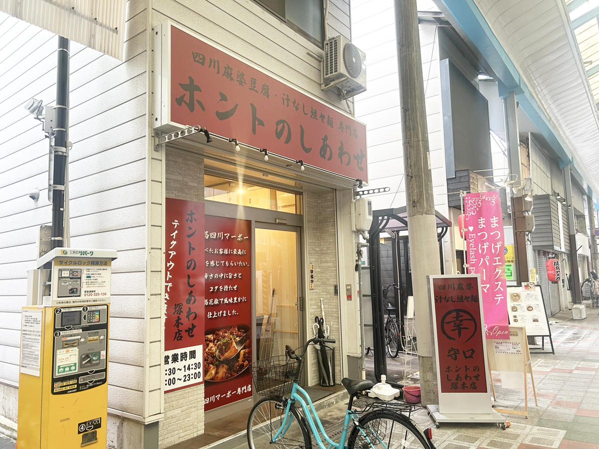 ルート