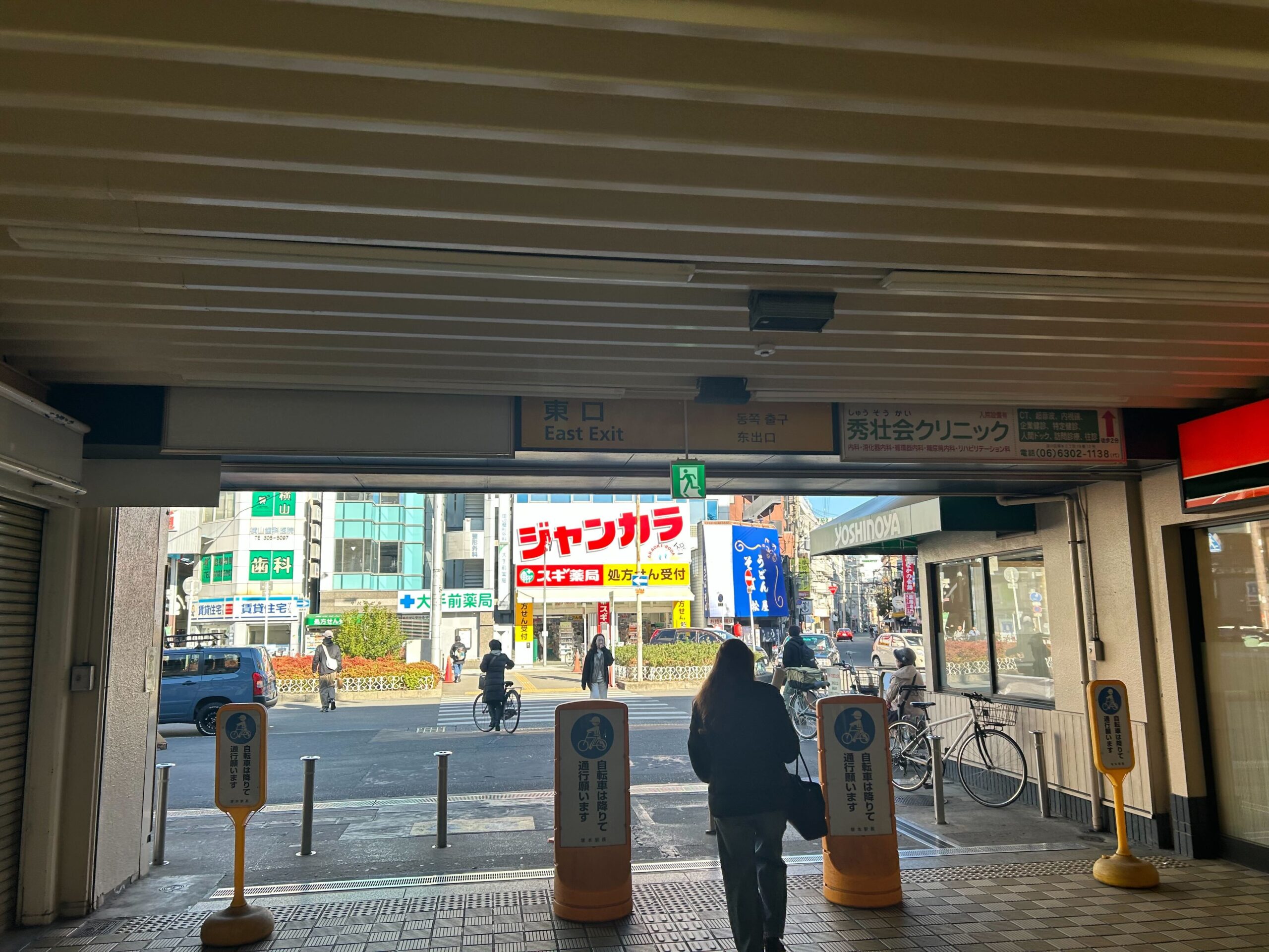 ルート