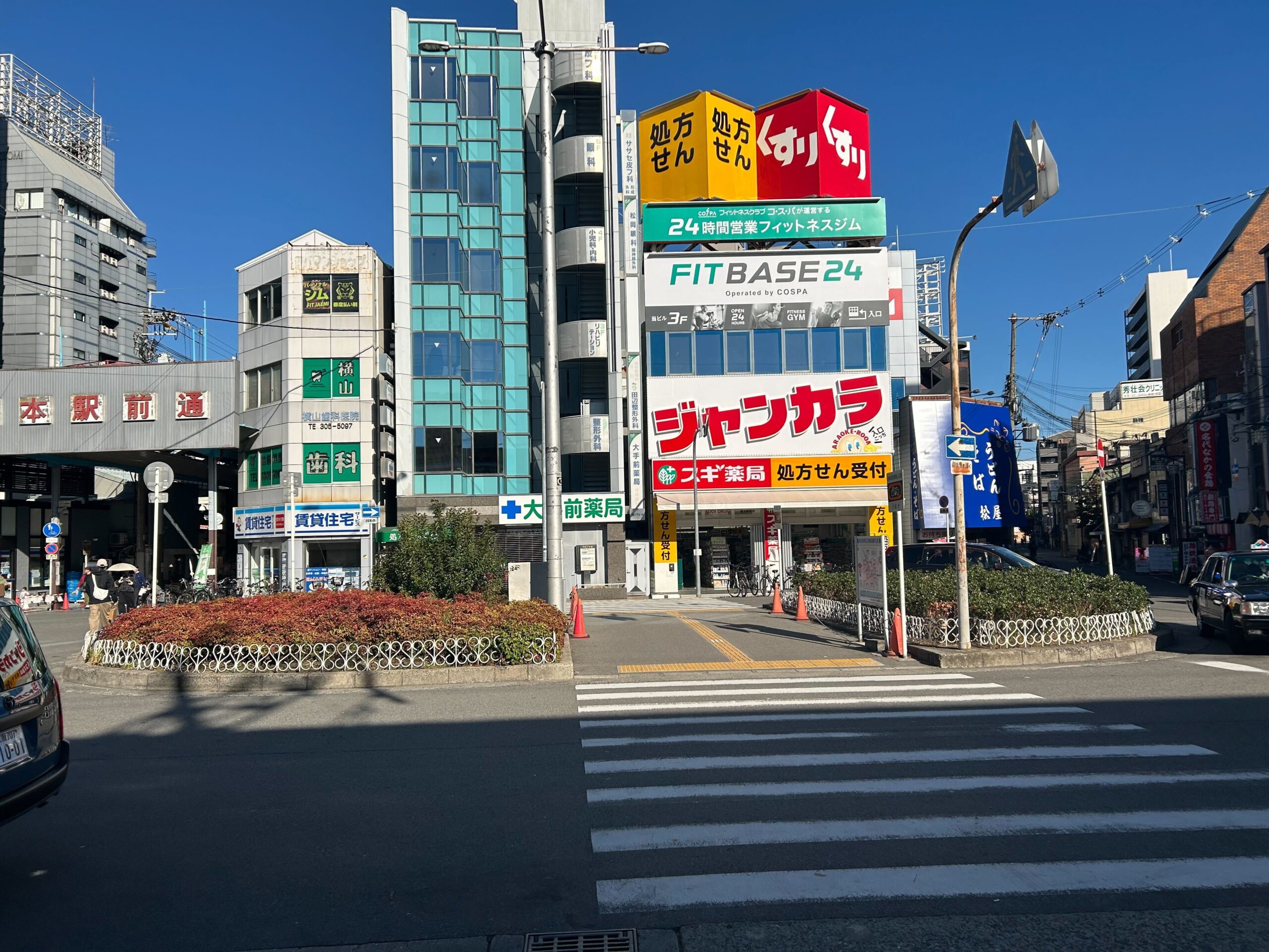 ルート