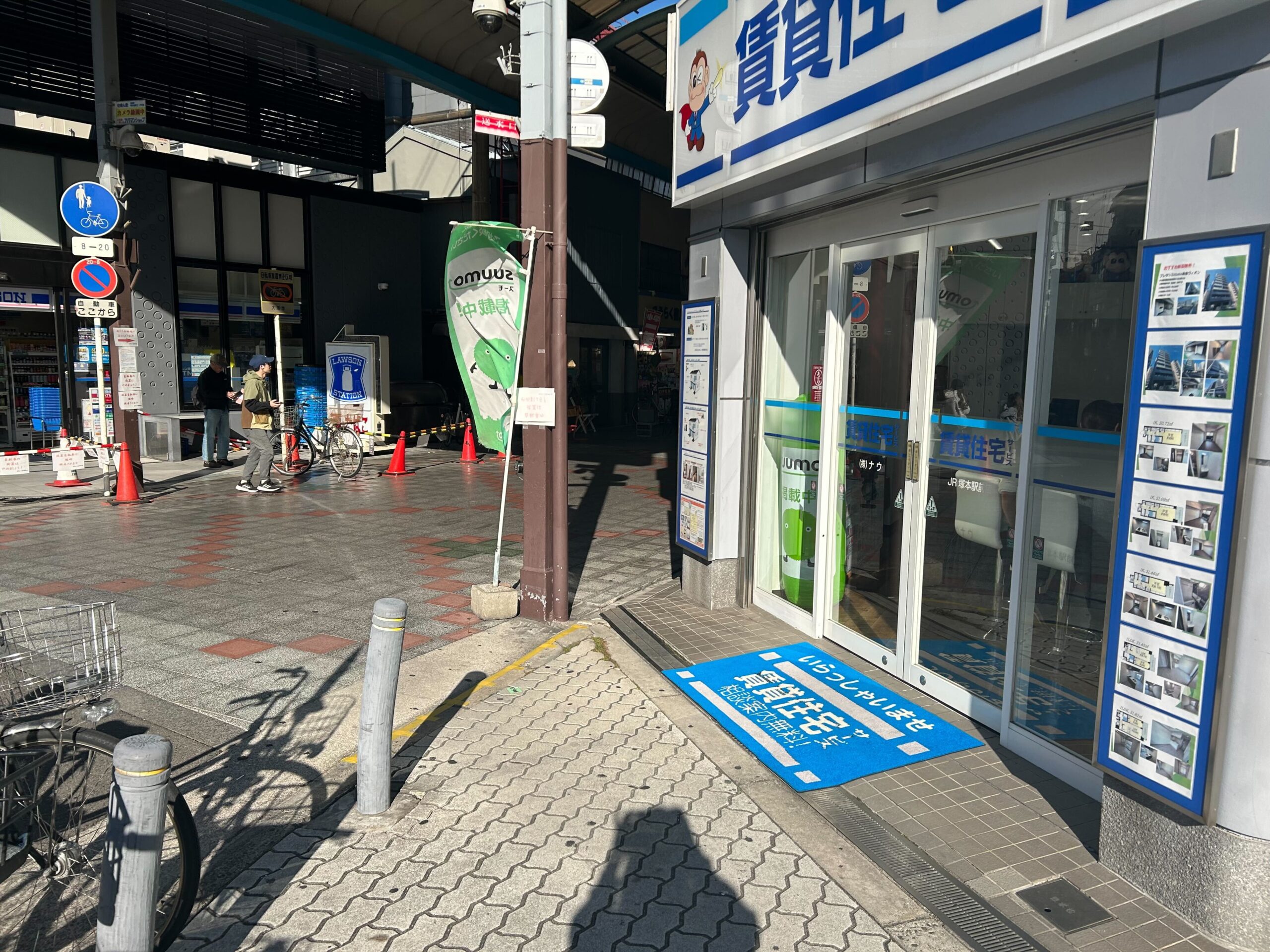 ルート