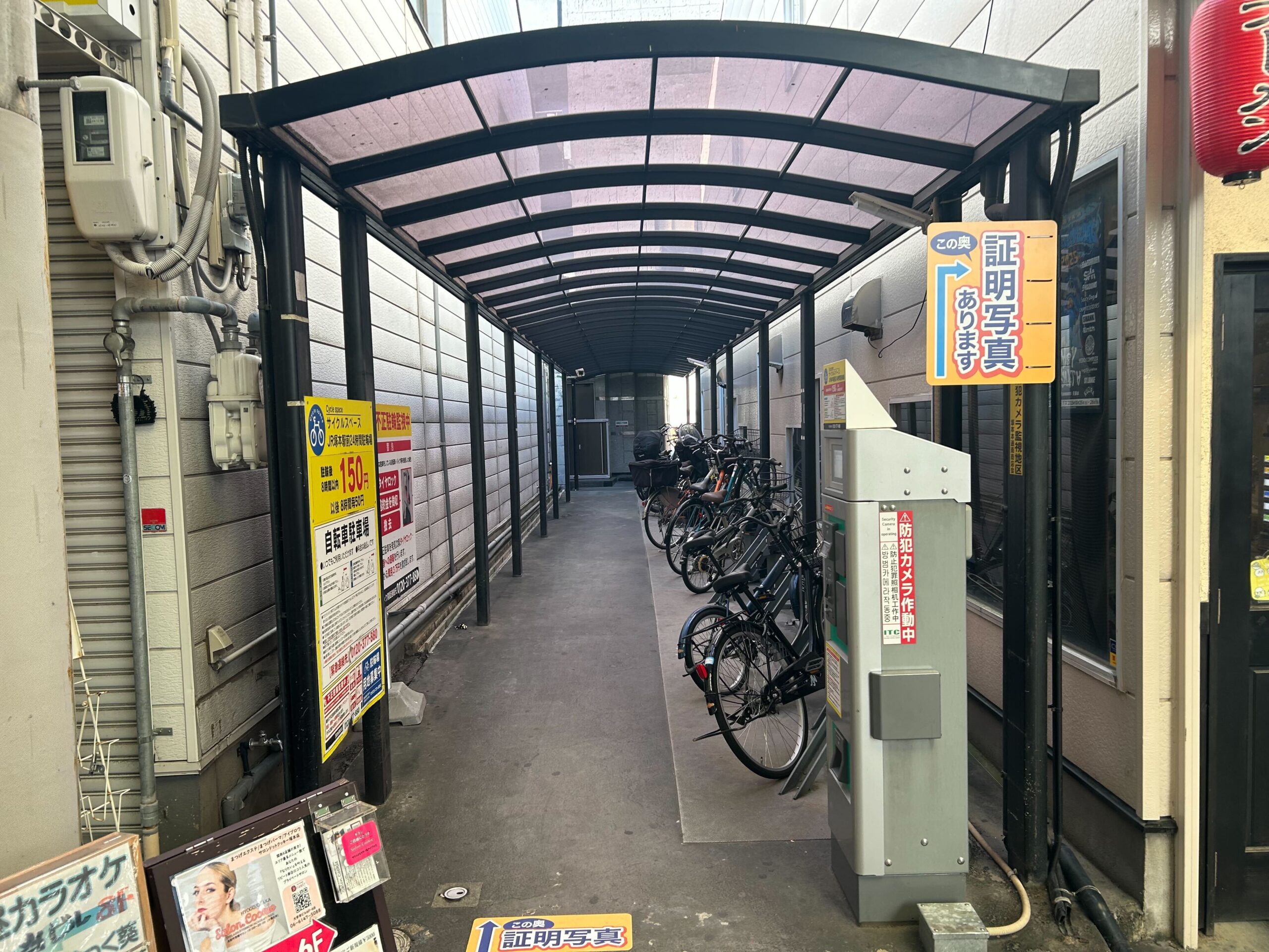 ルート