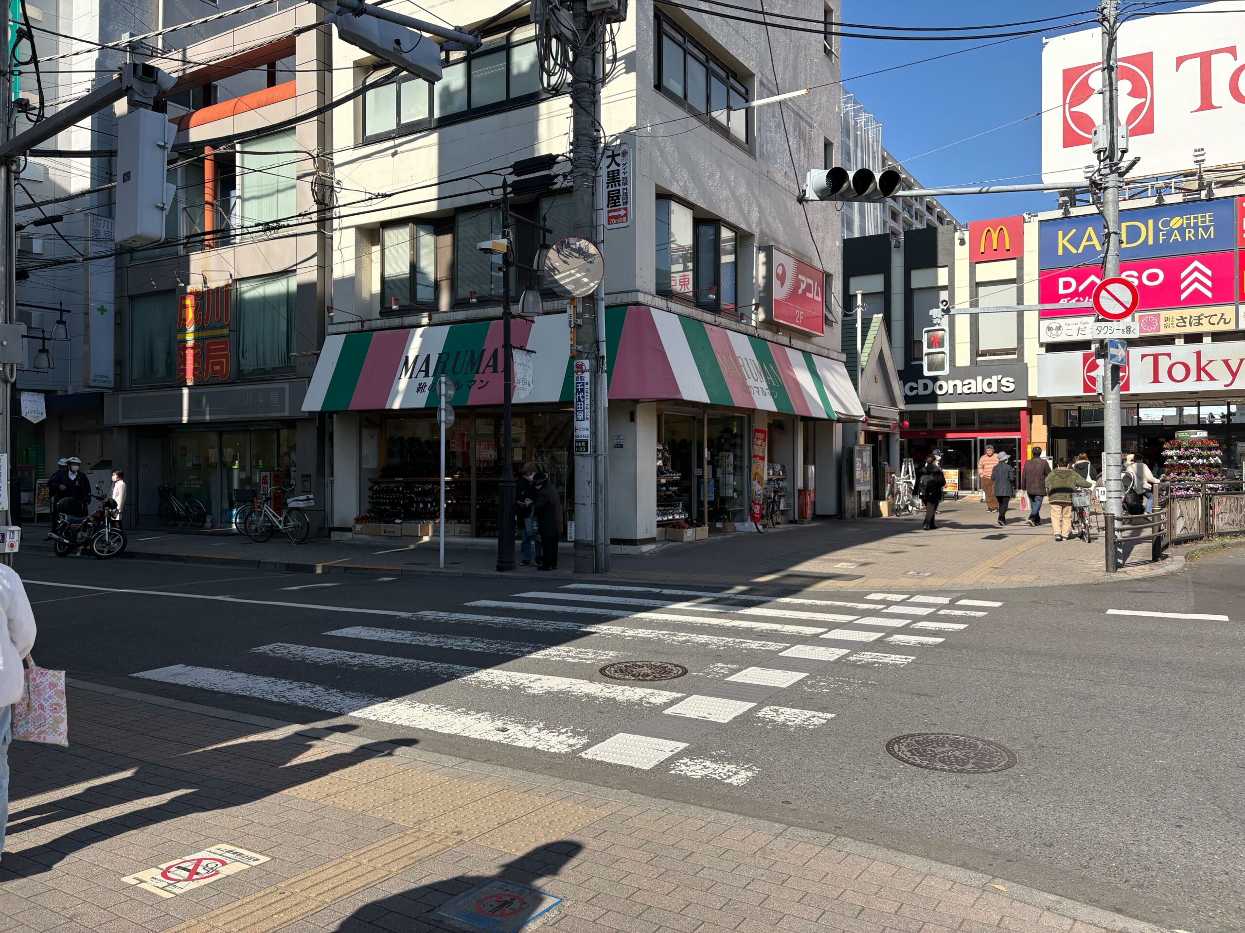ルート