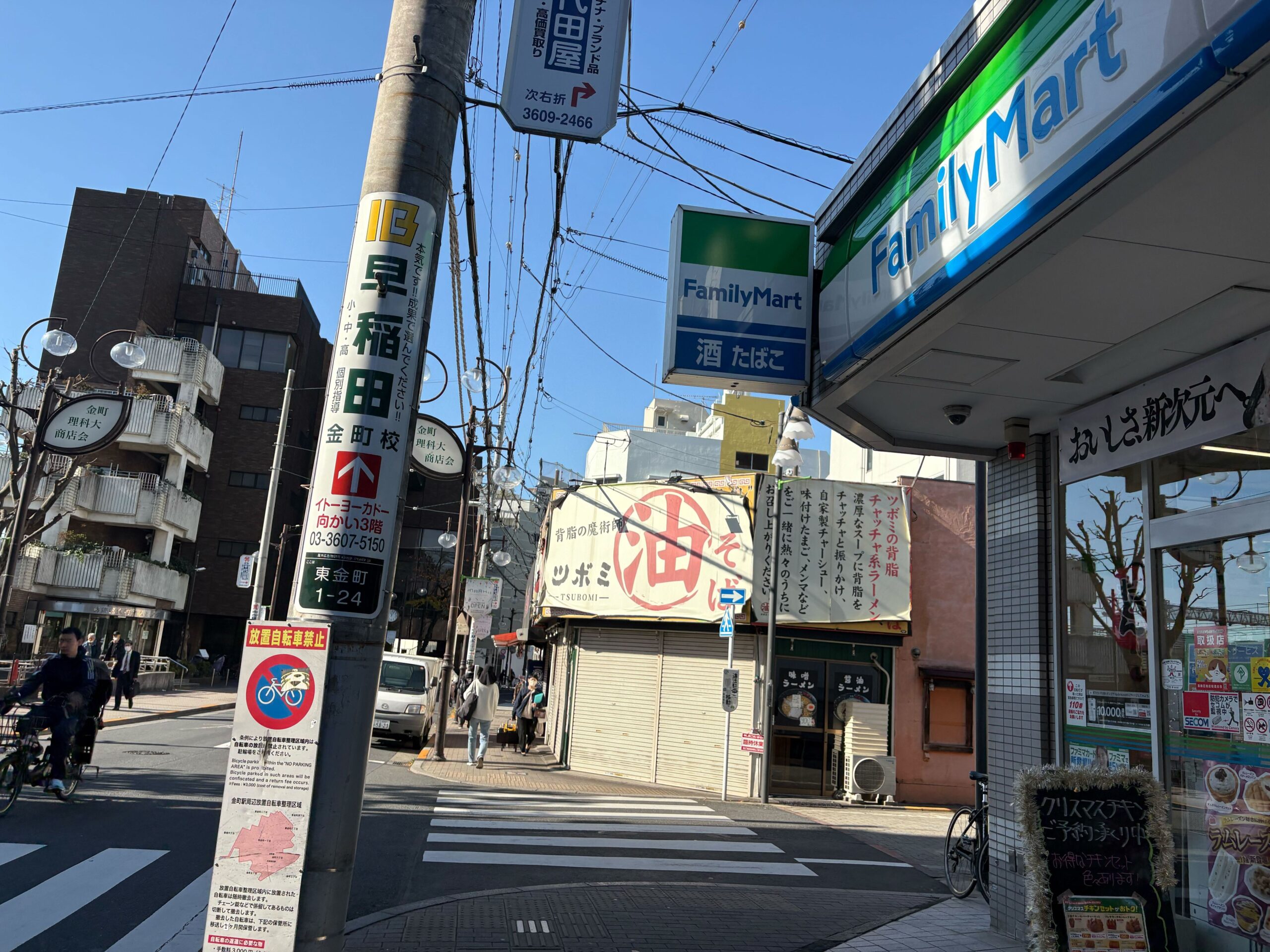 ルート
