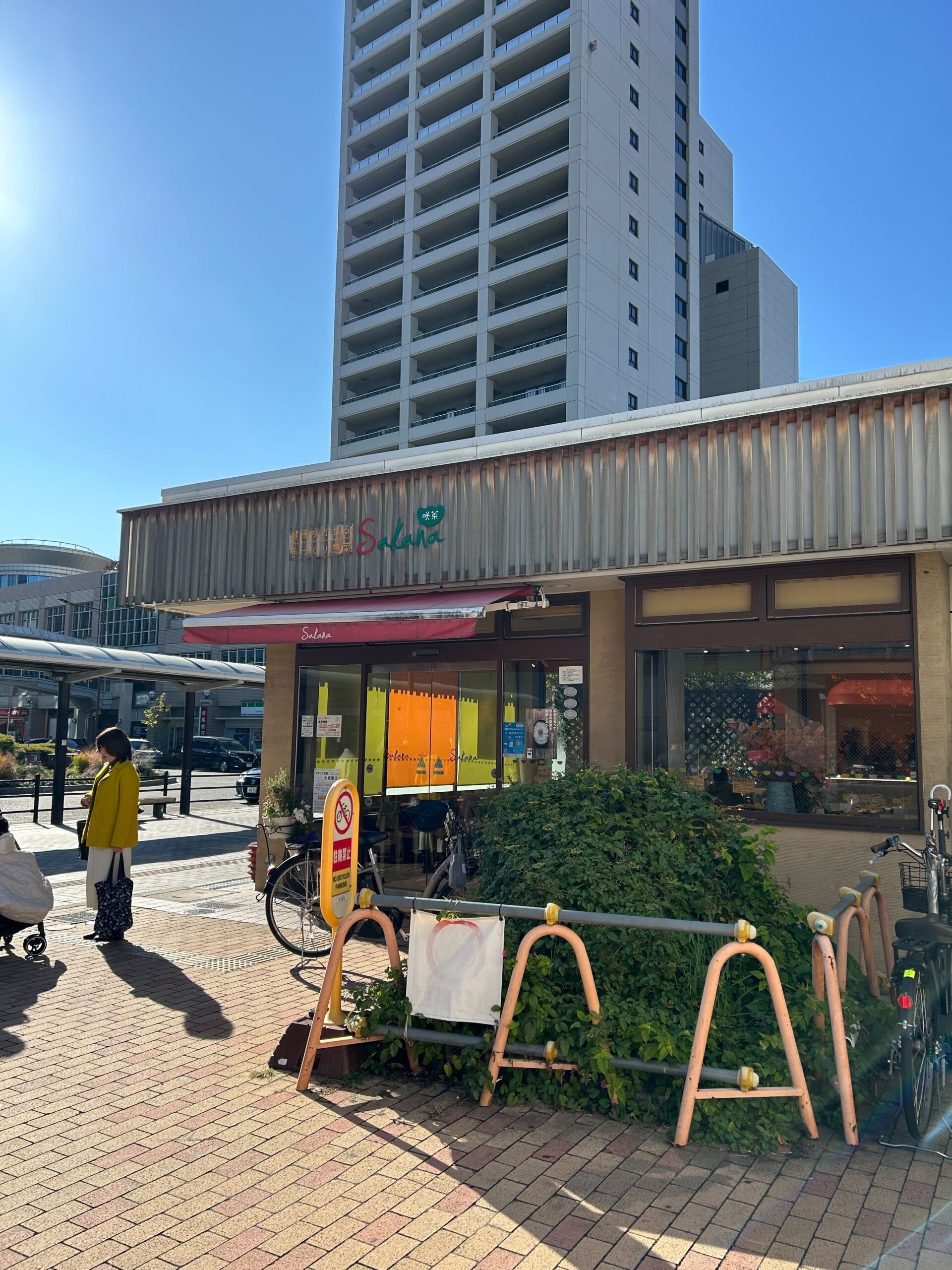 ルート
