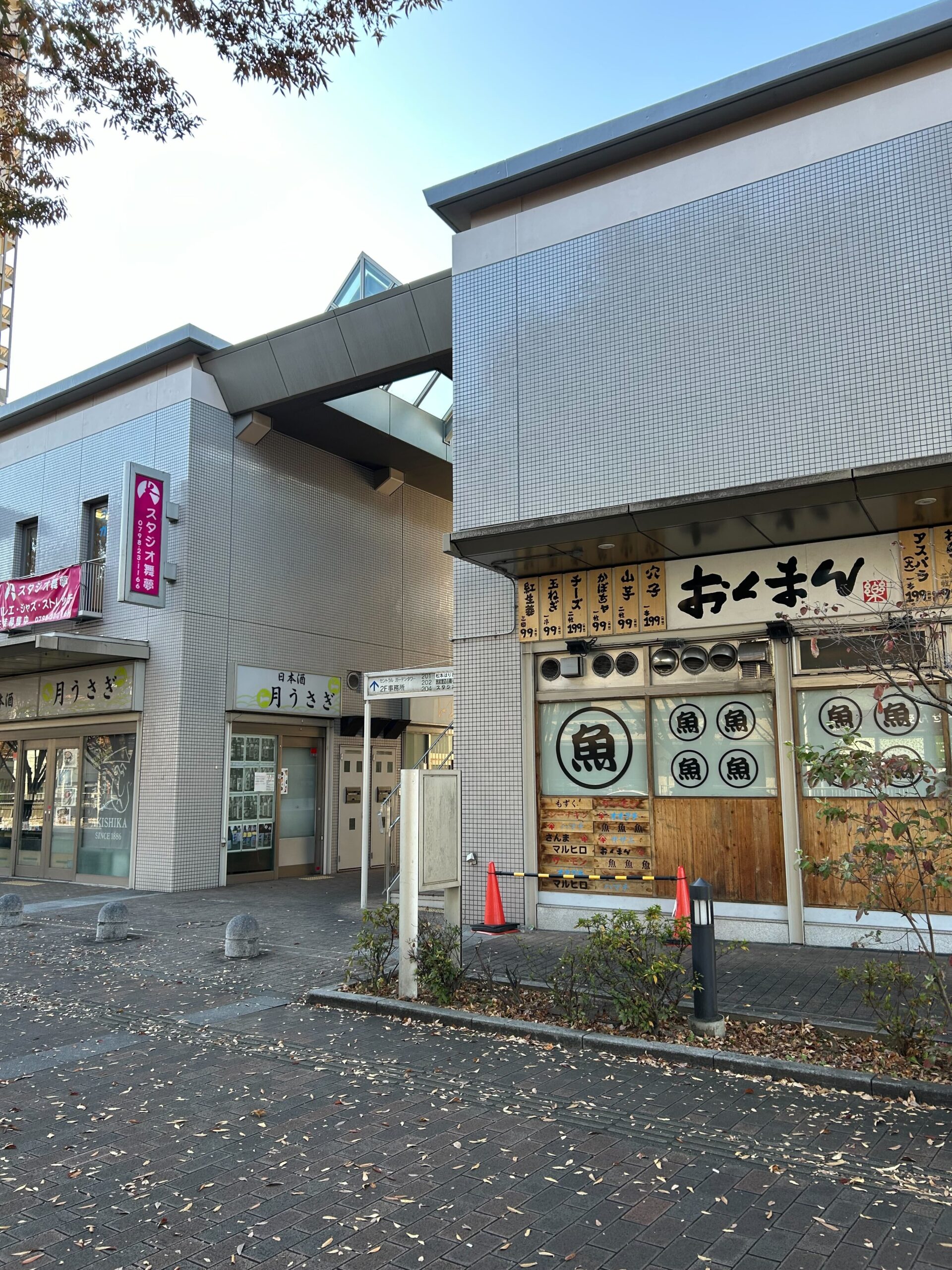 ルート