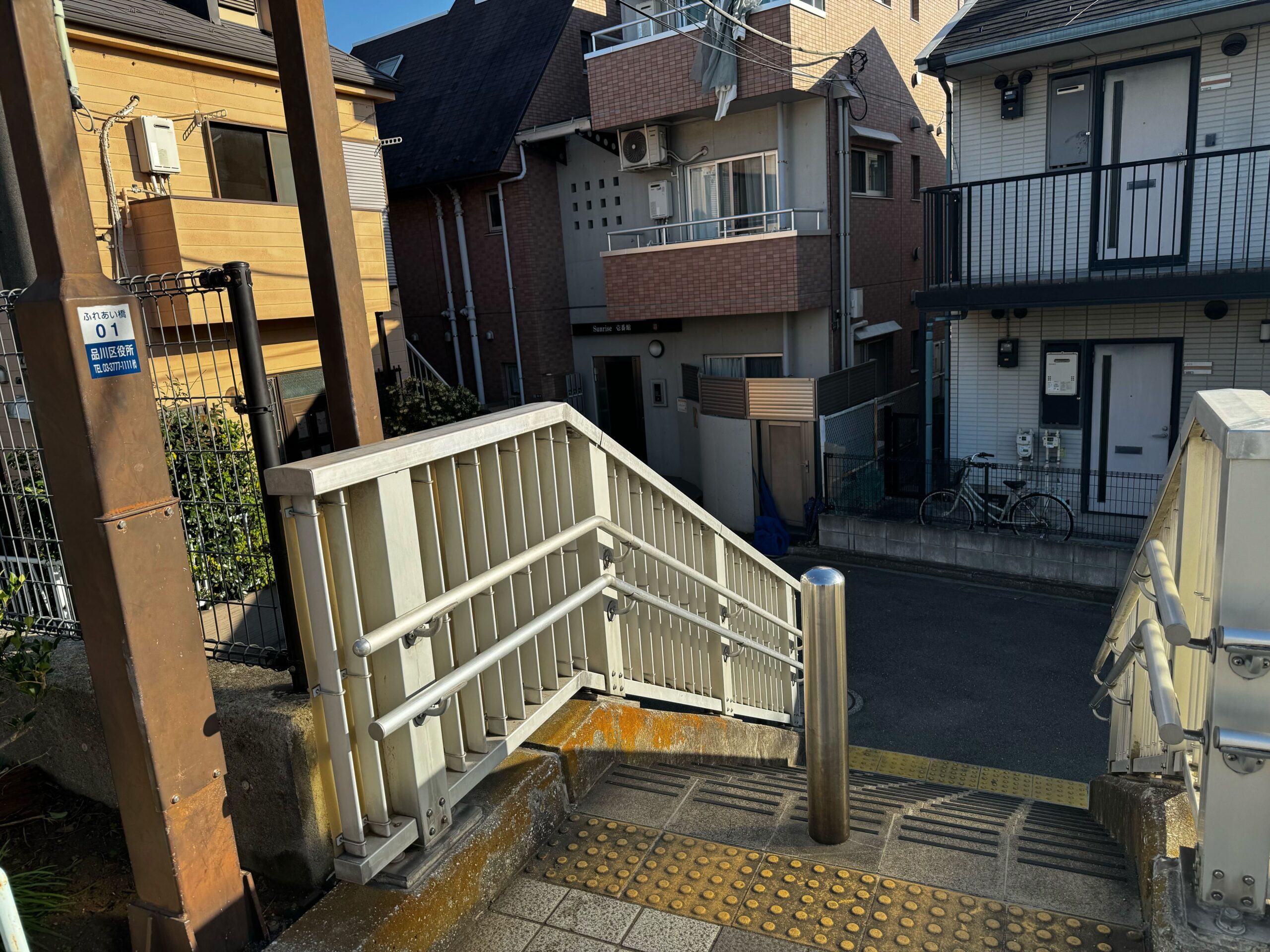 ルート