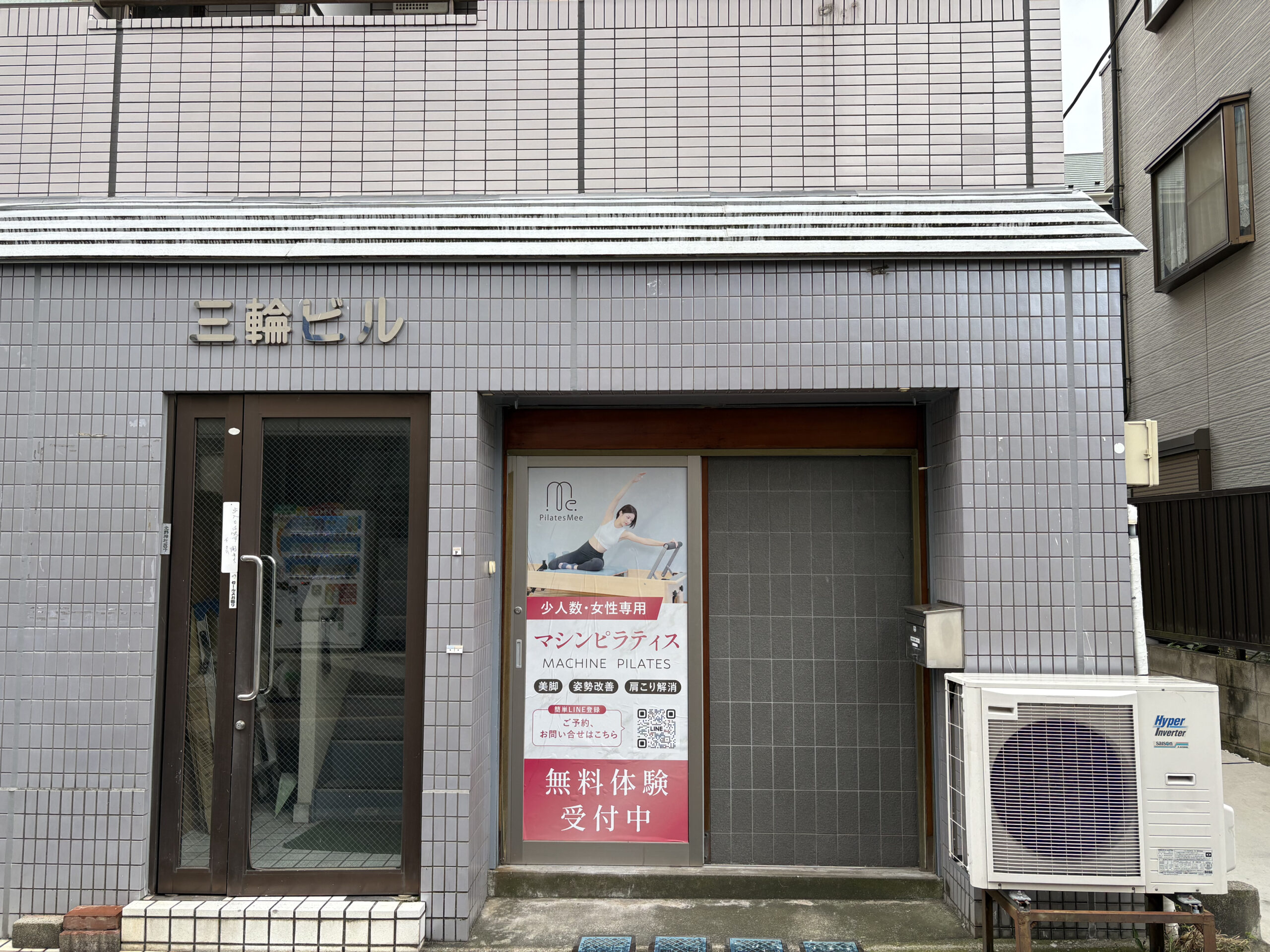 ルート