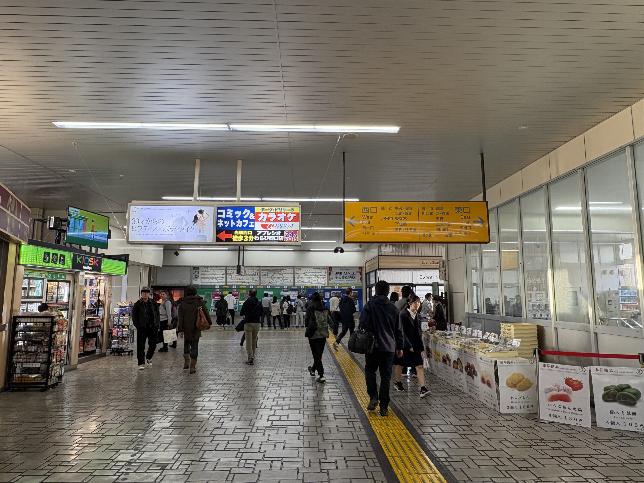ルート