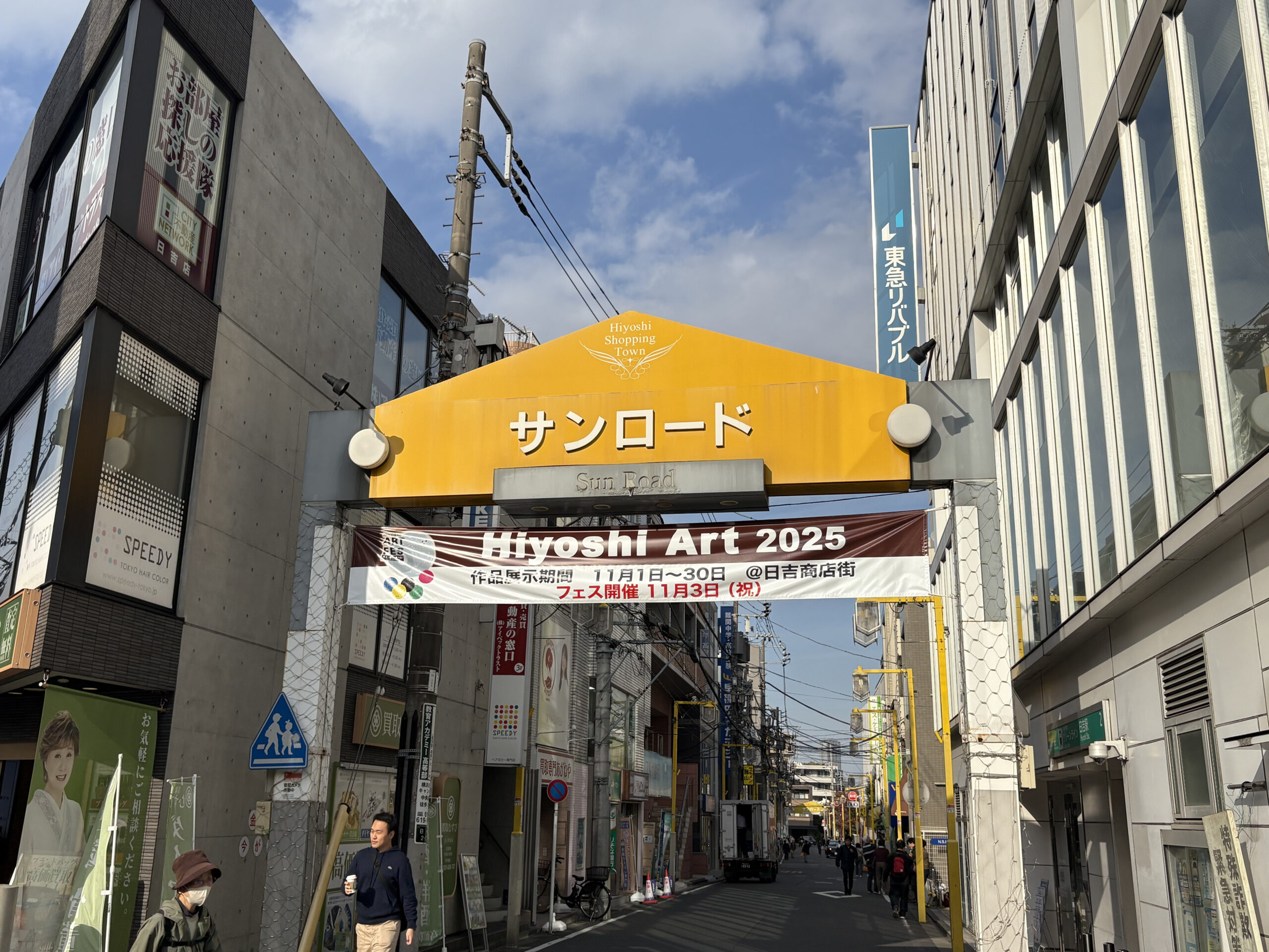 ルート