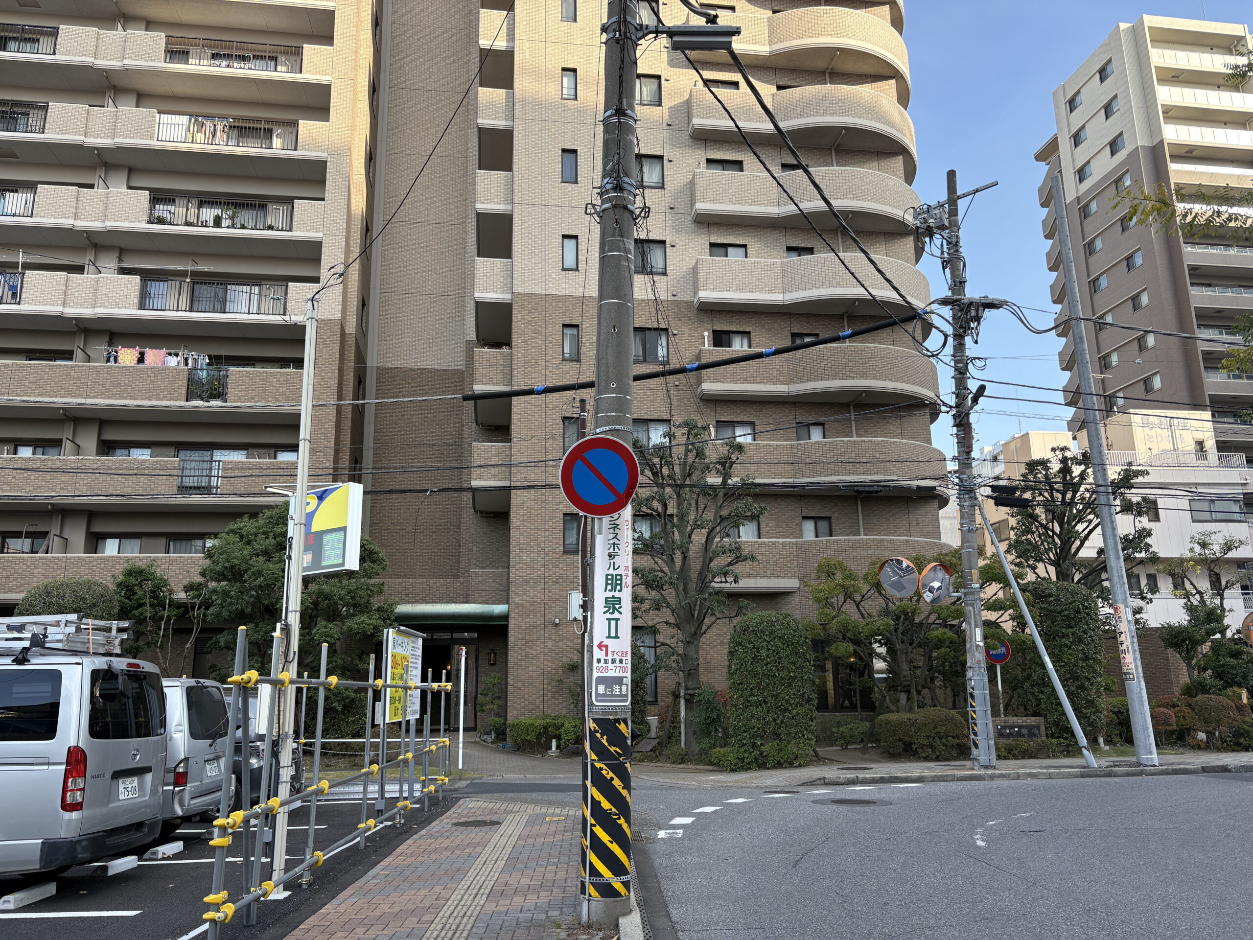 ルート