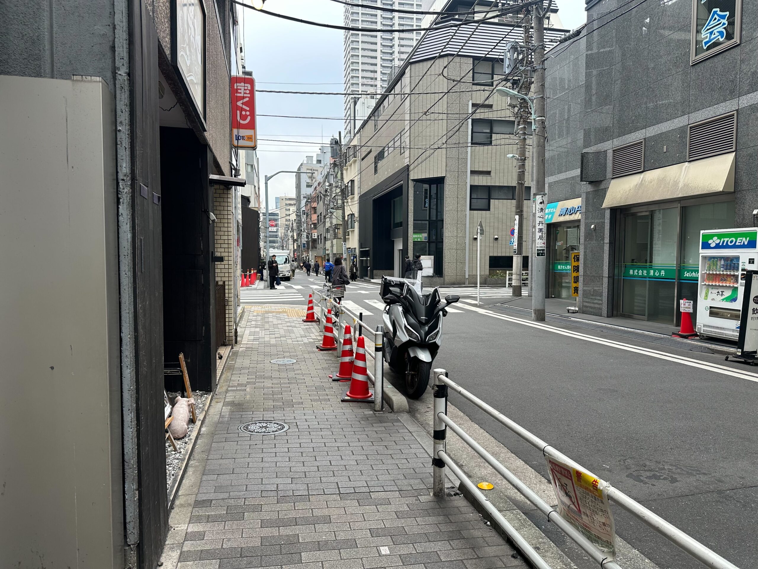 ルート