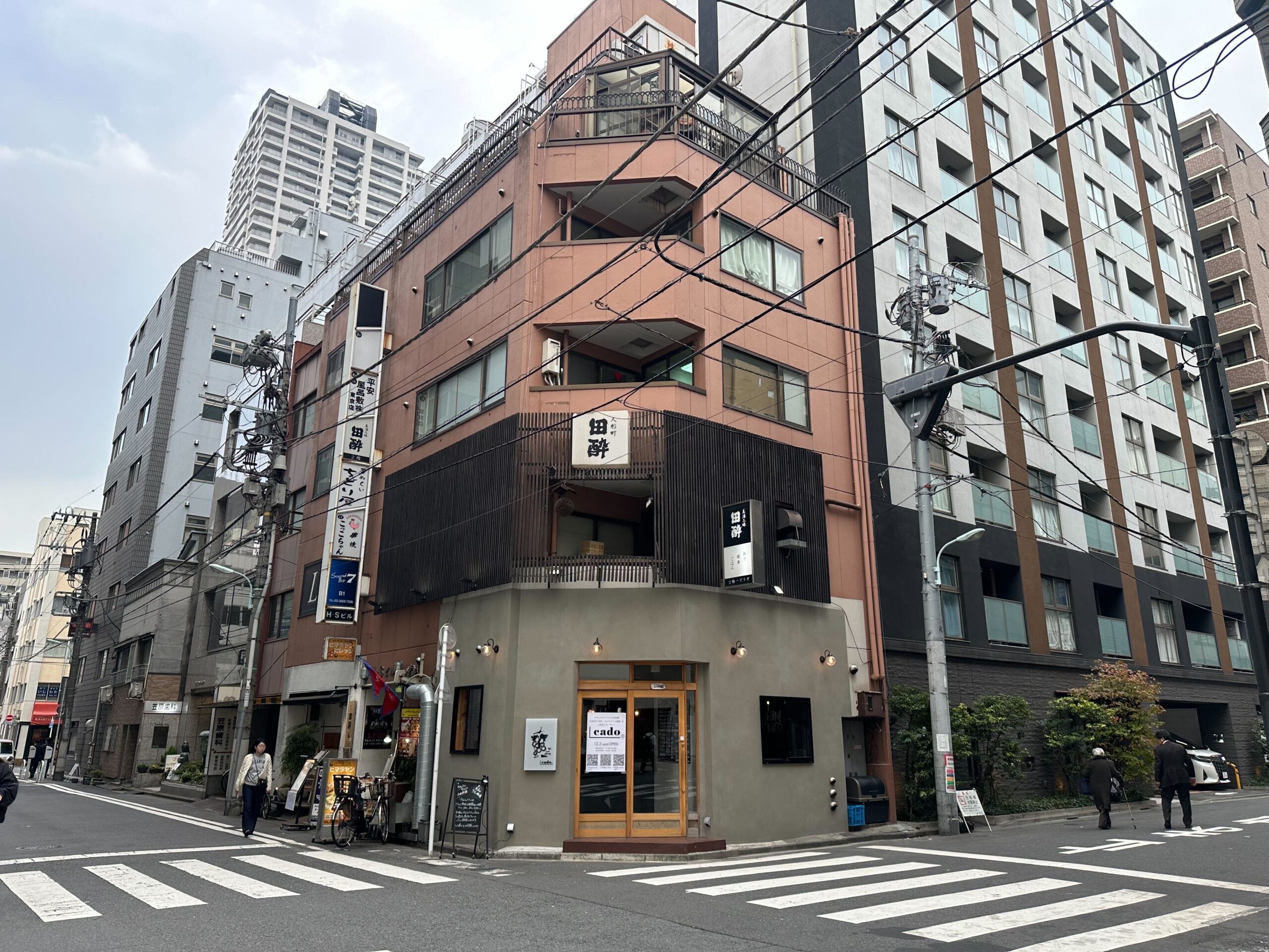 ルート