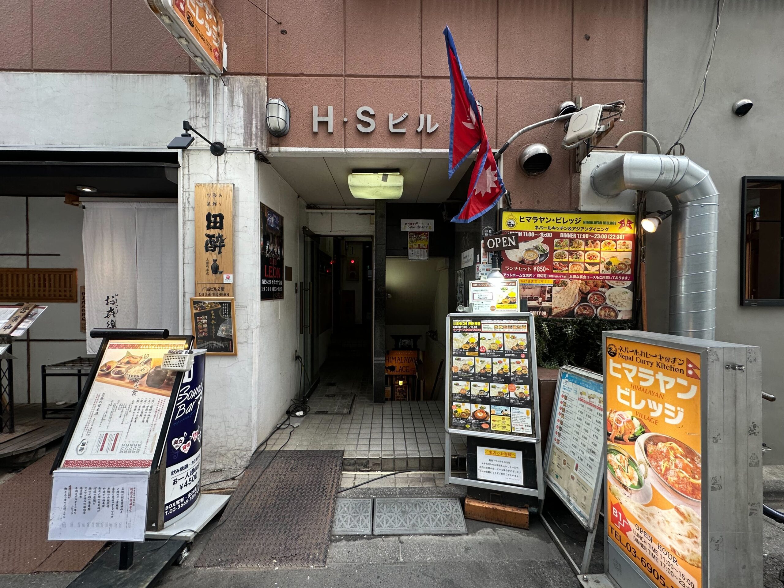 ルート