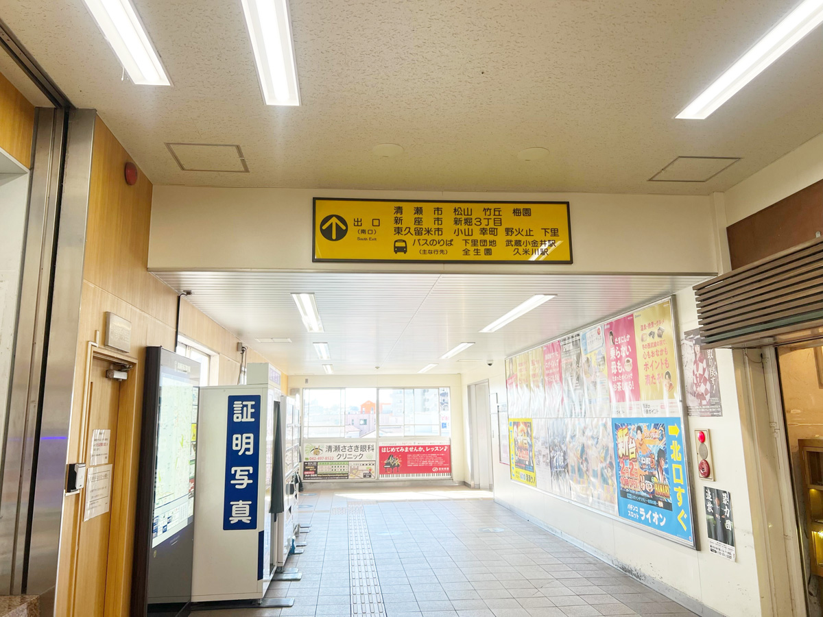 ルート