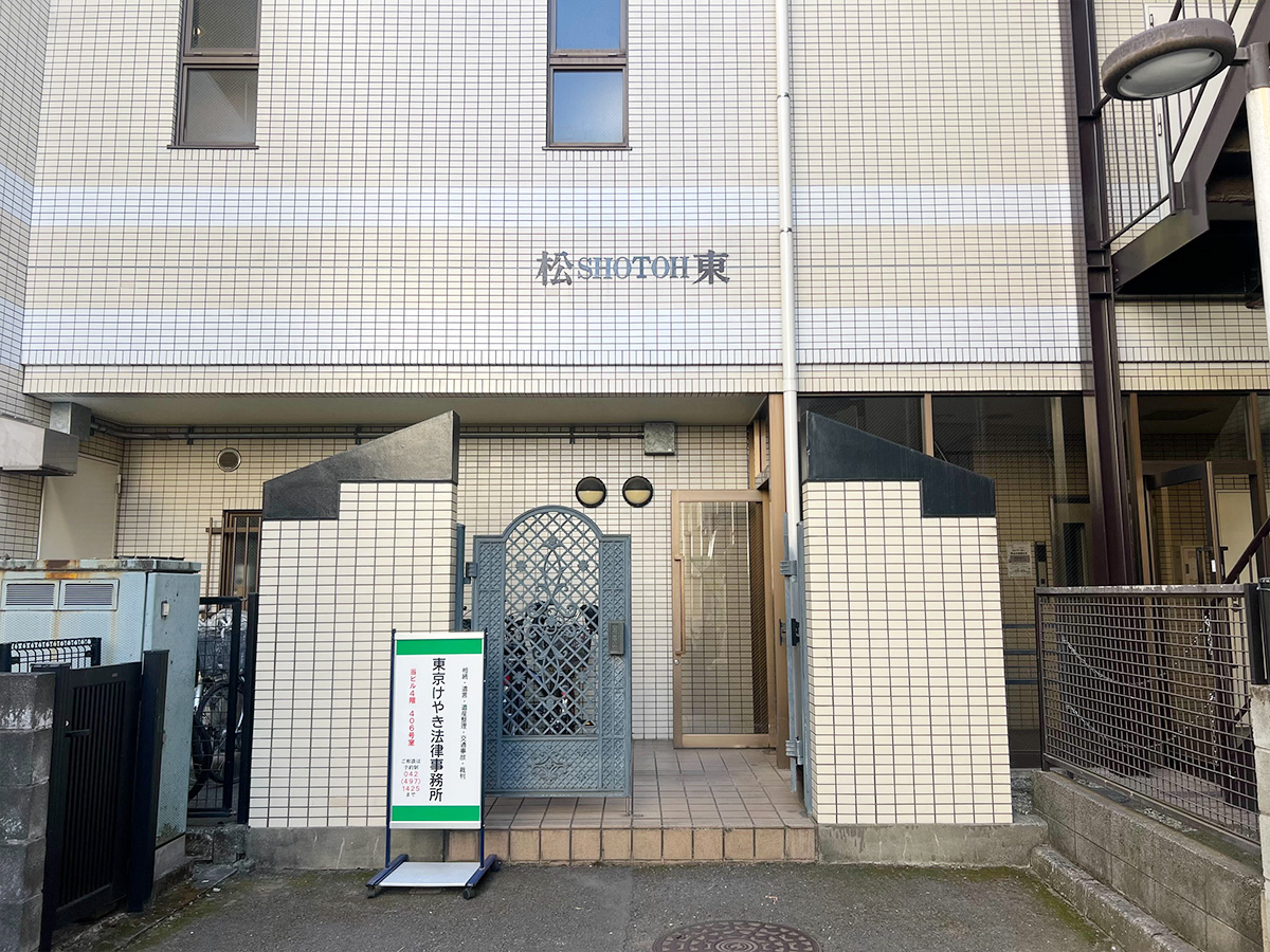ルート