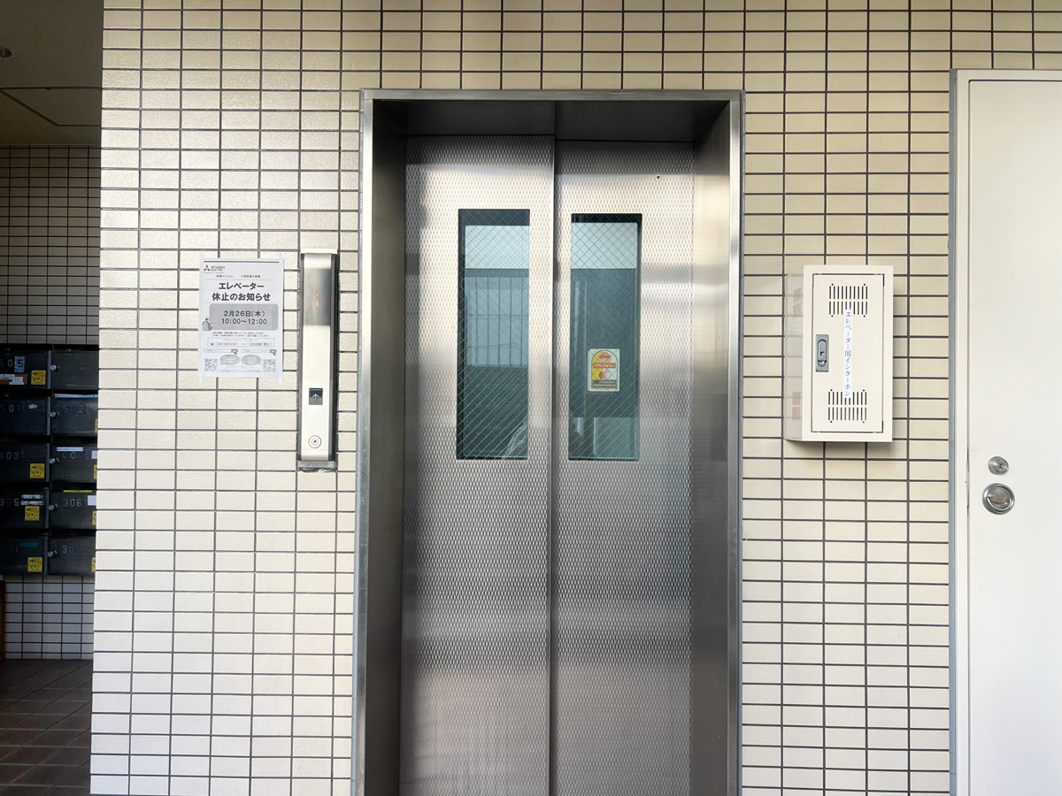 ルート