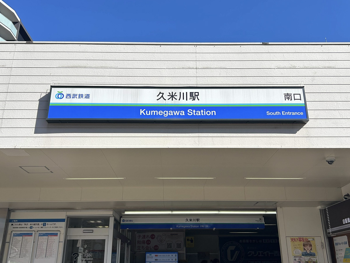 ルート