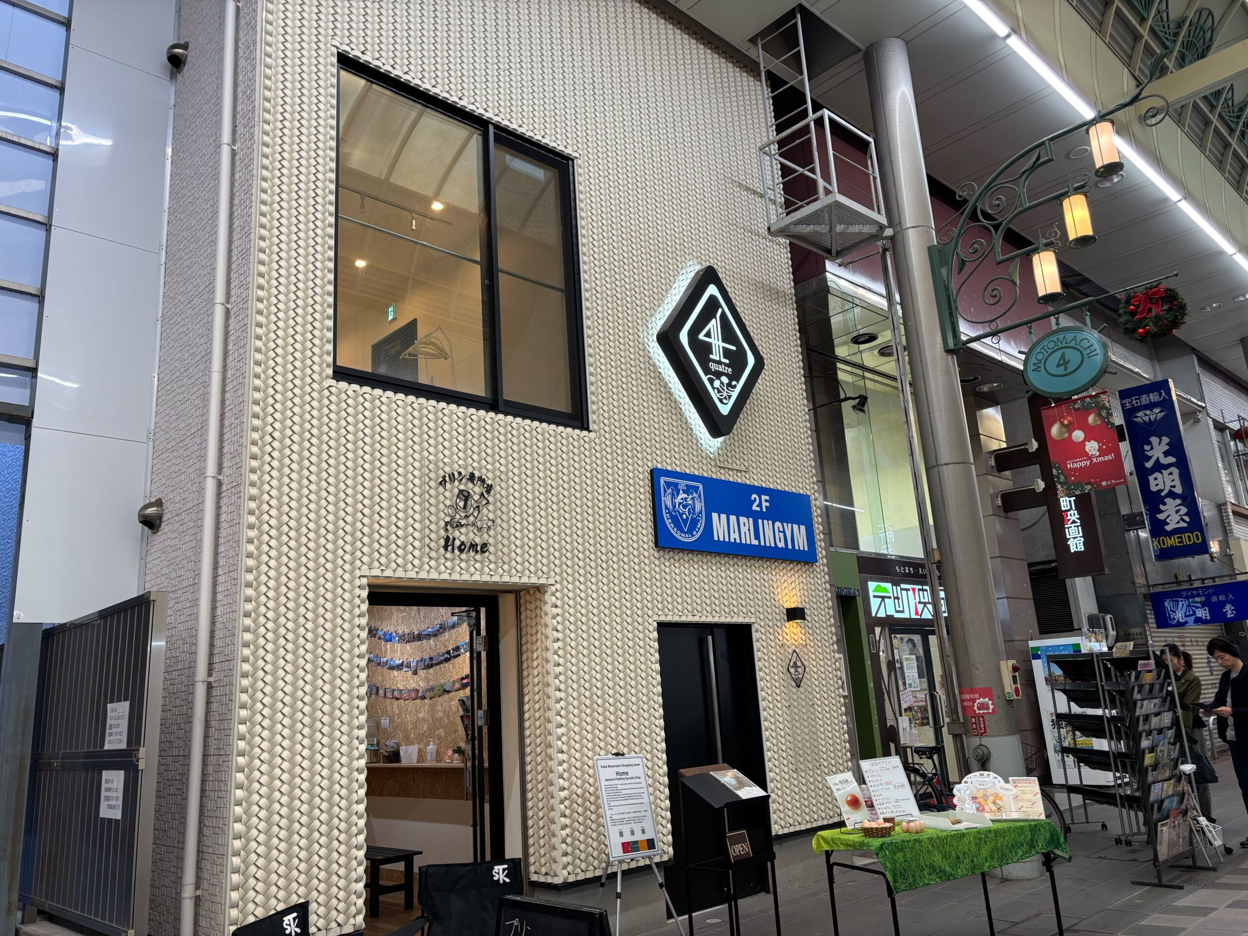ルート