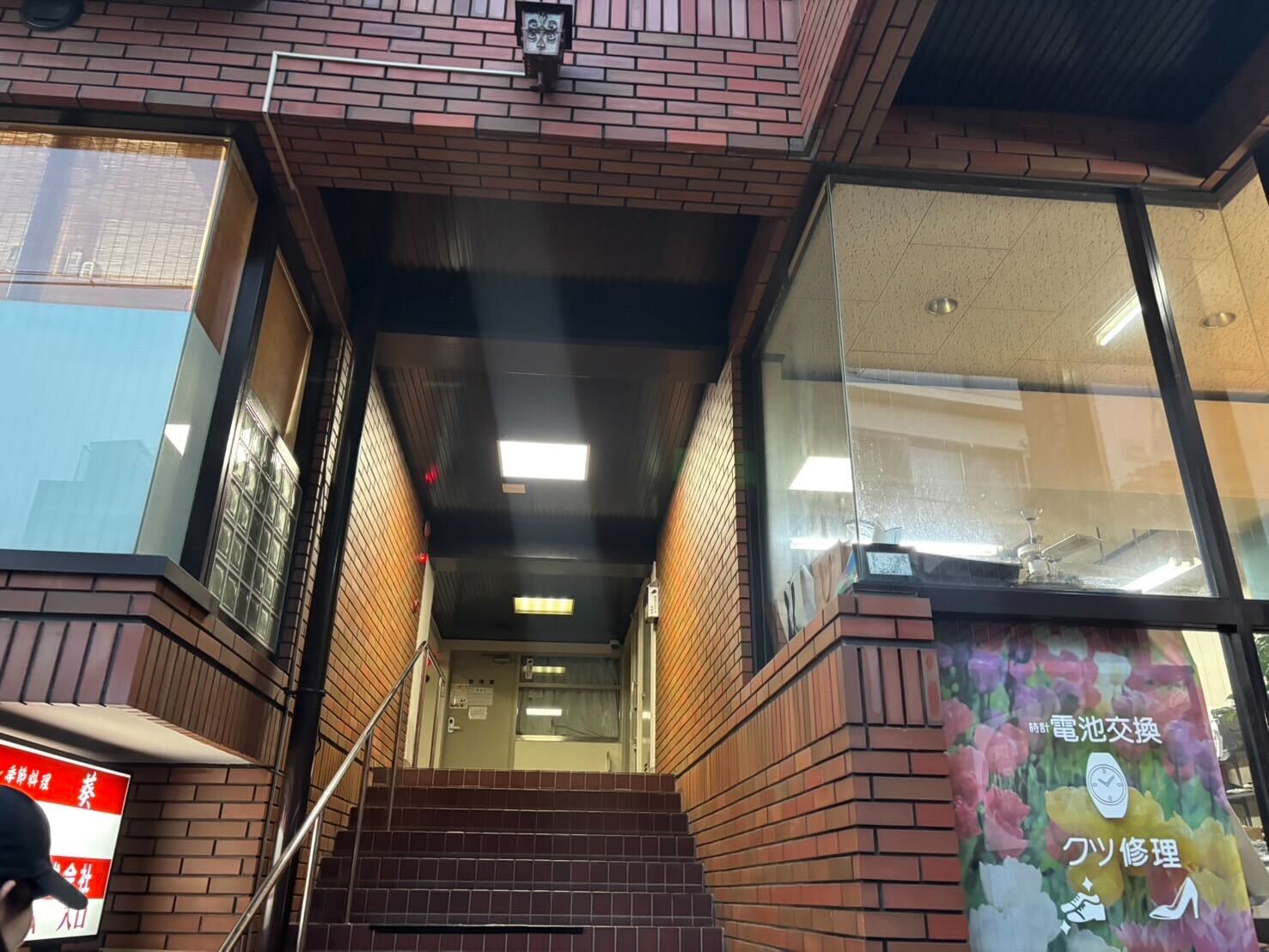 ルート