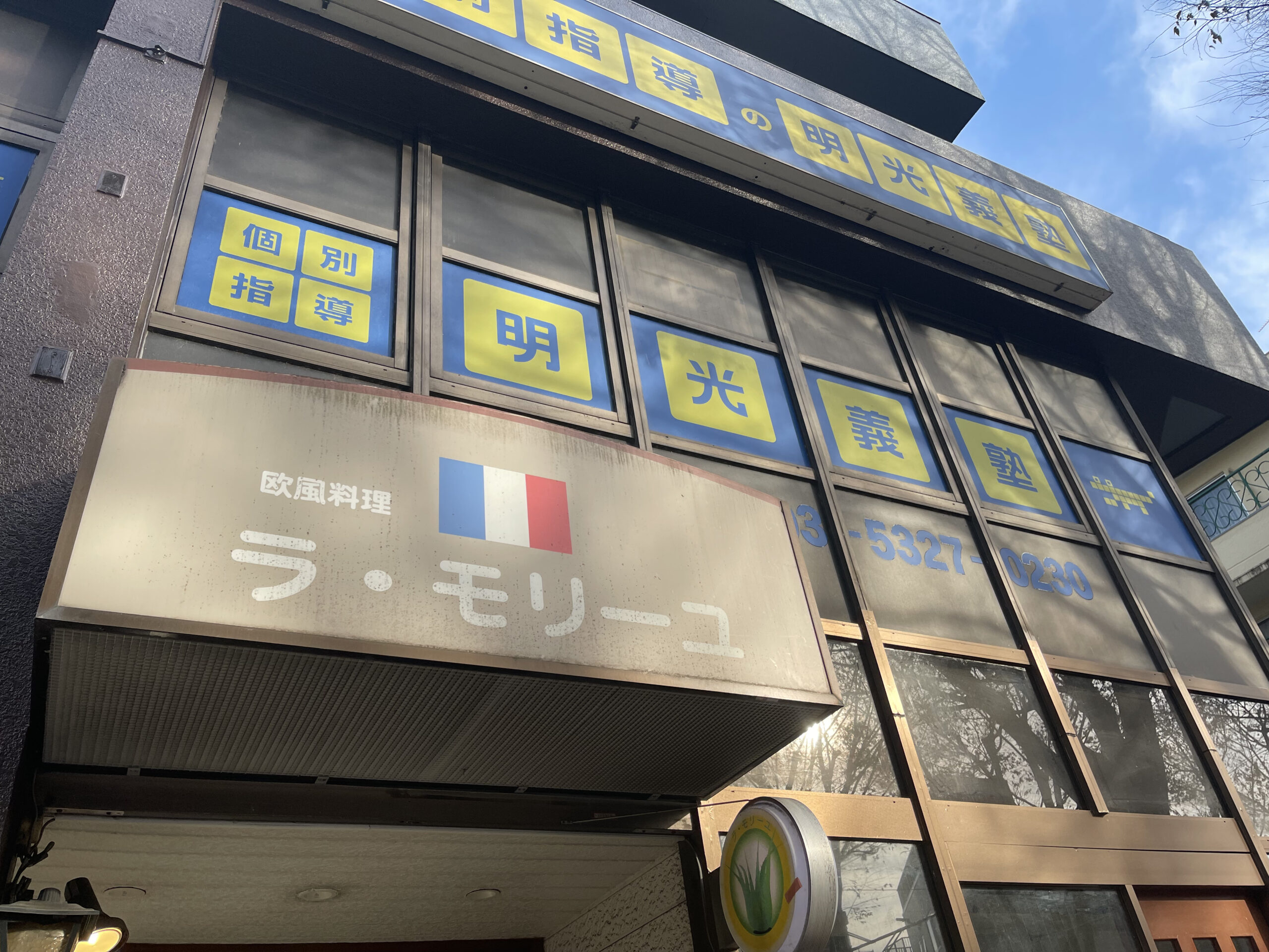 ルート