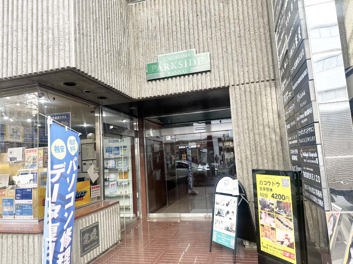 ルート