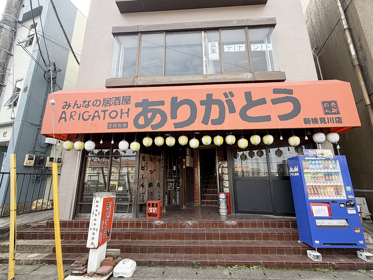ルート