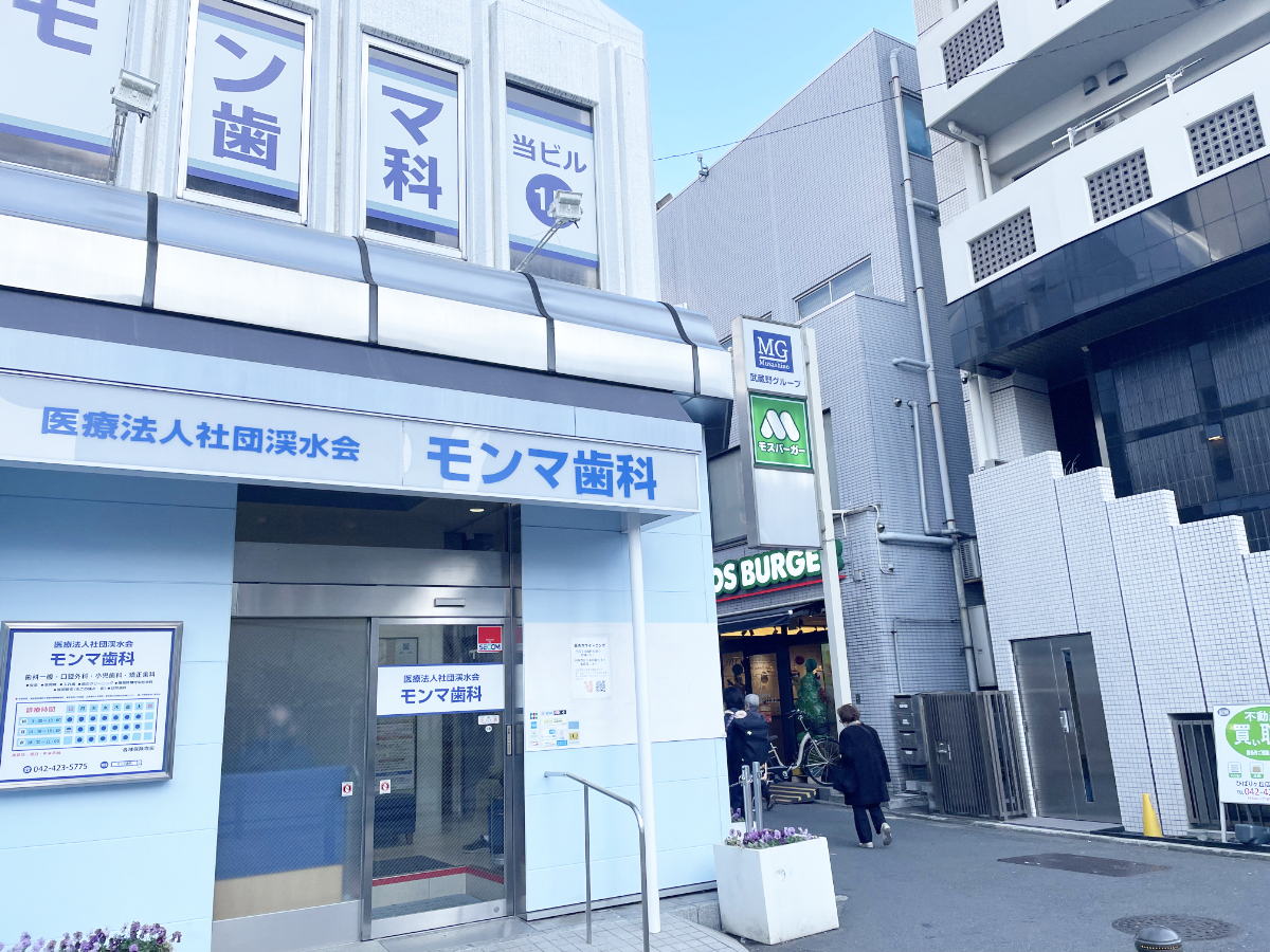 ルート