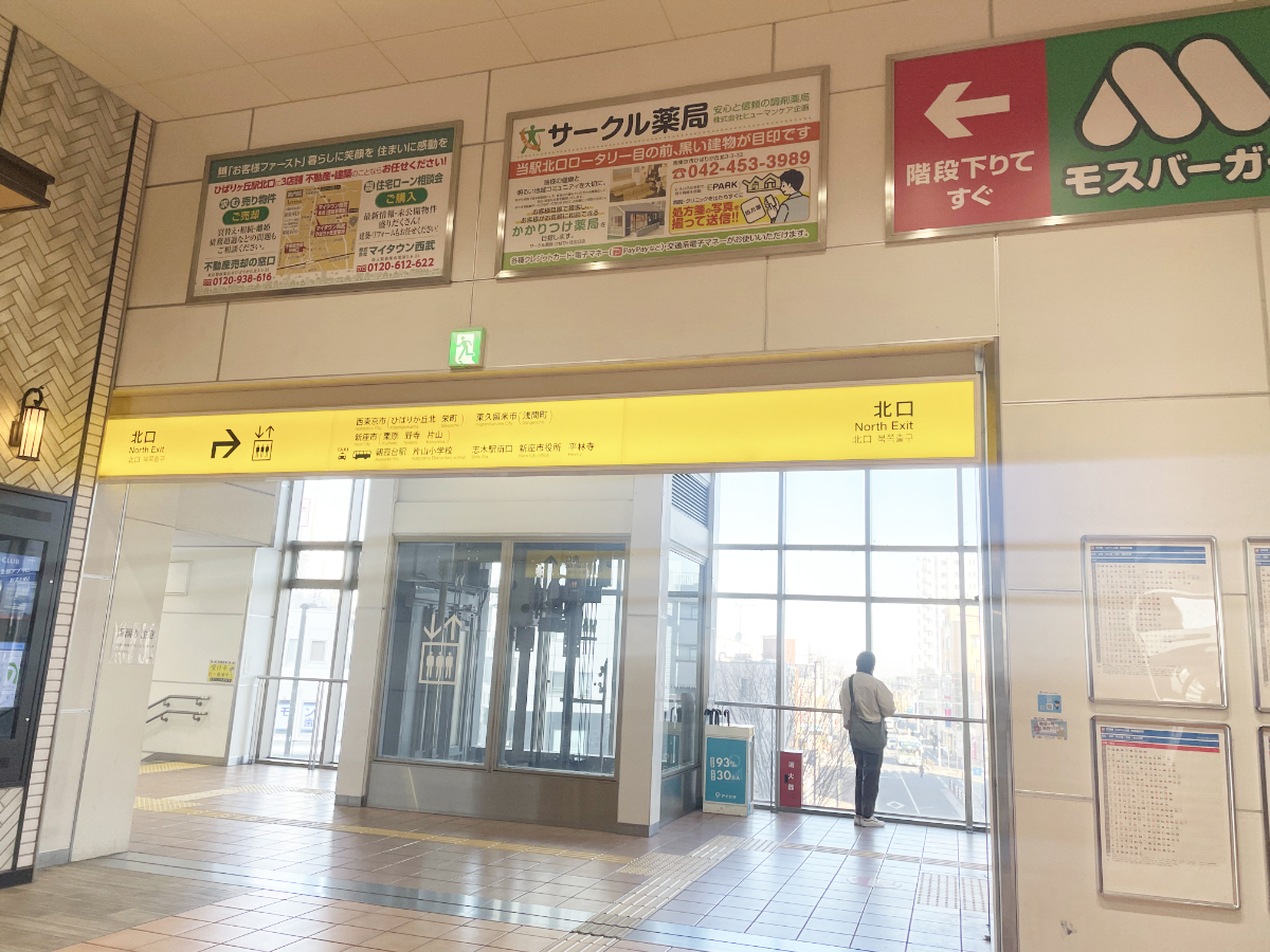 ルート