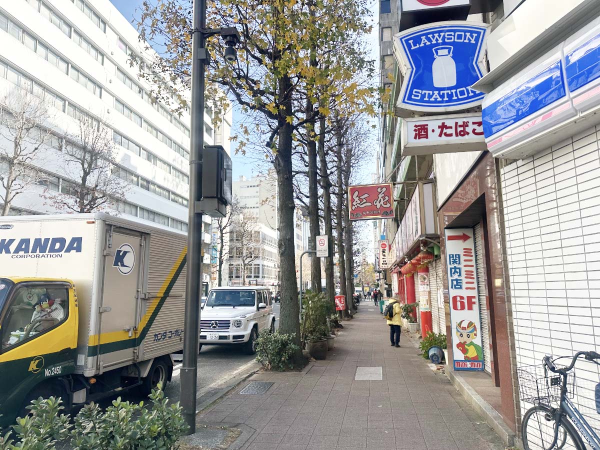 ルート