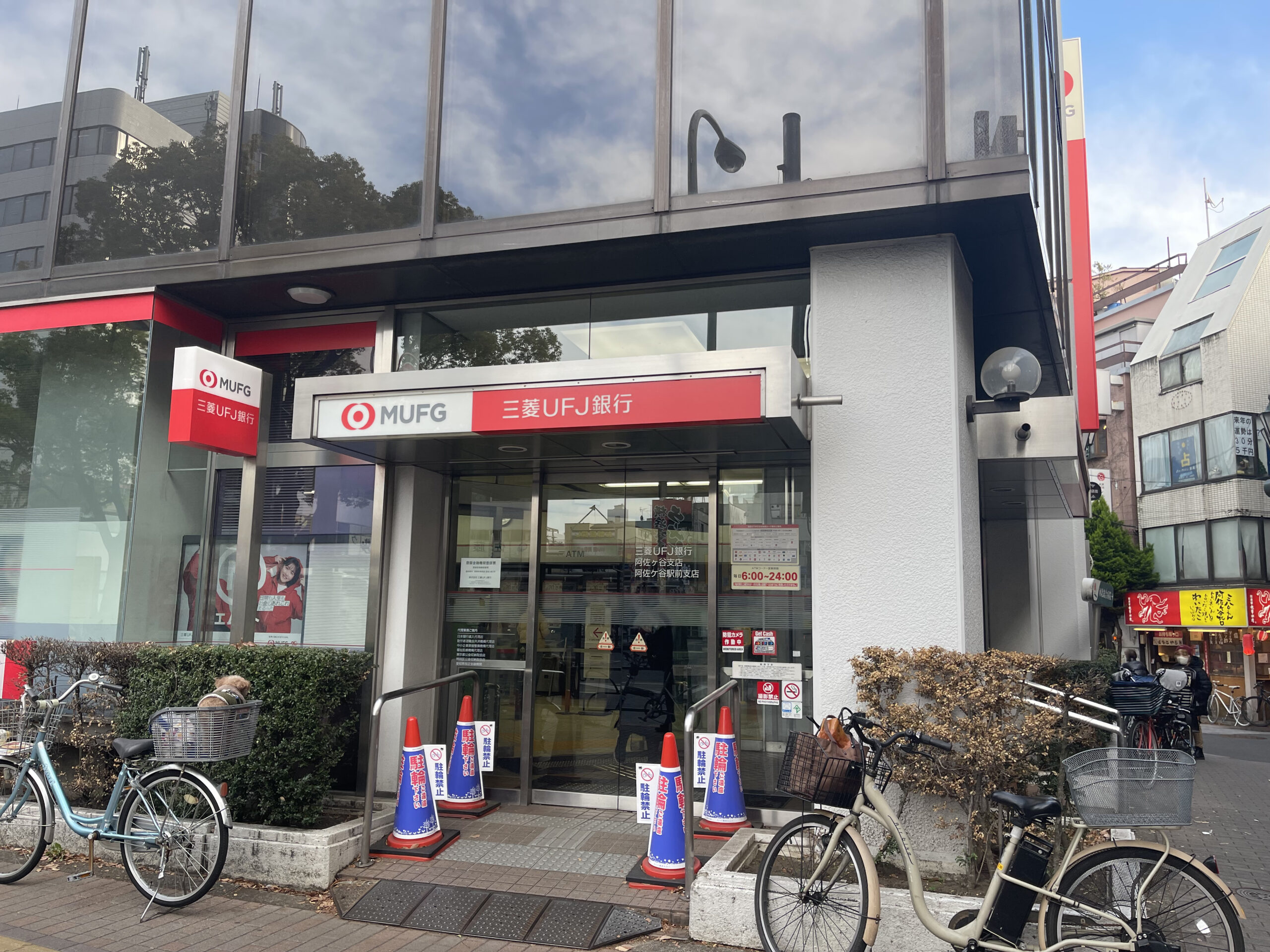 ルート