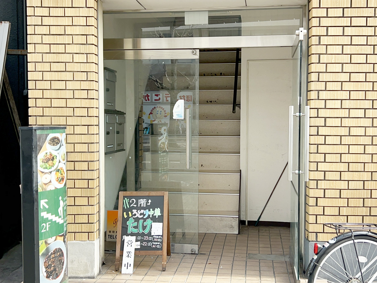ルート