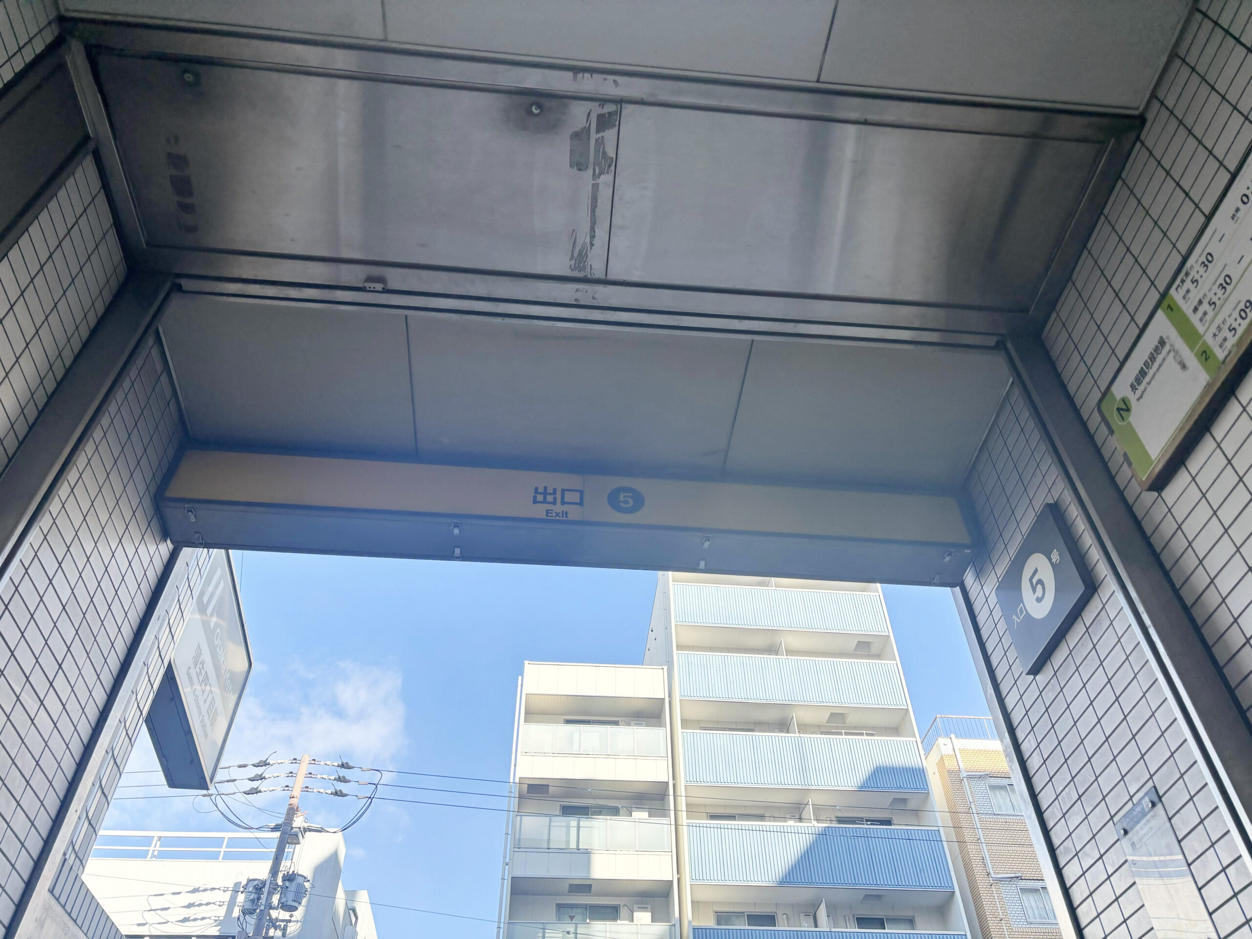 ルート