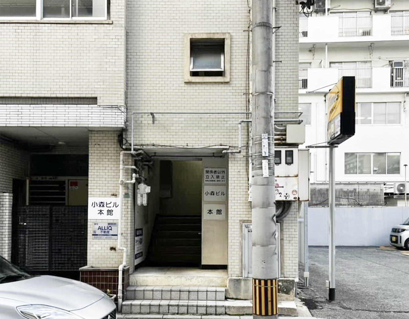 ルート