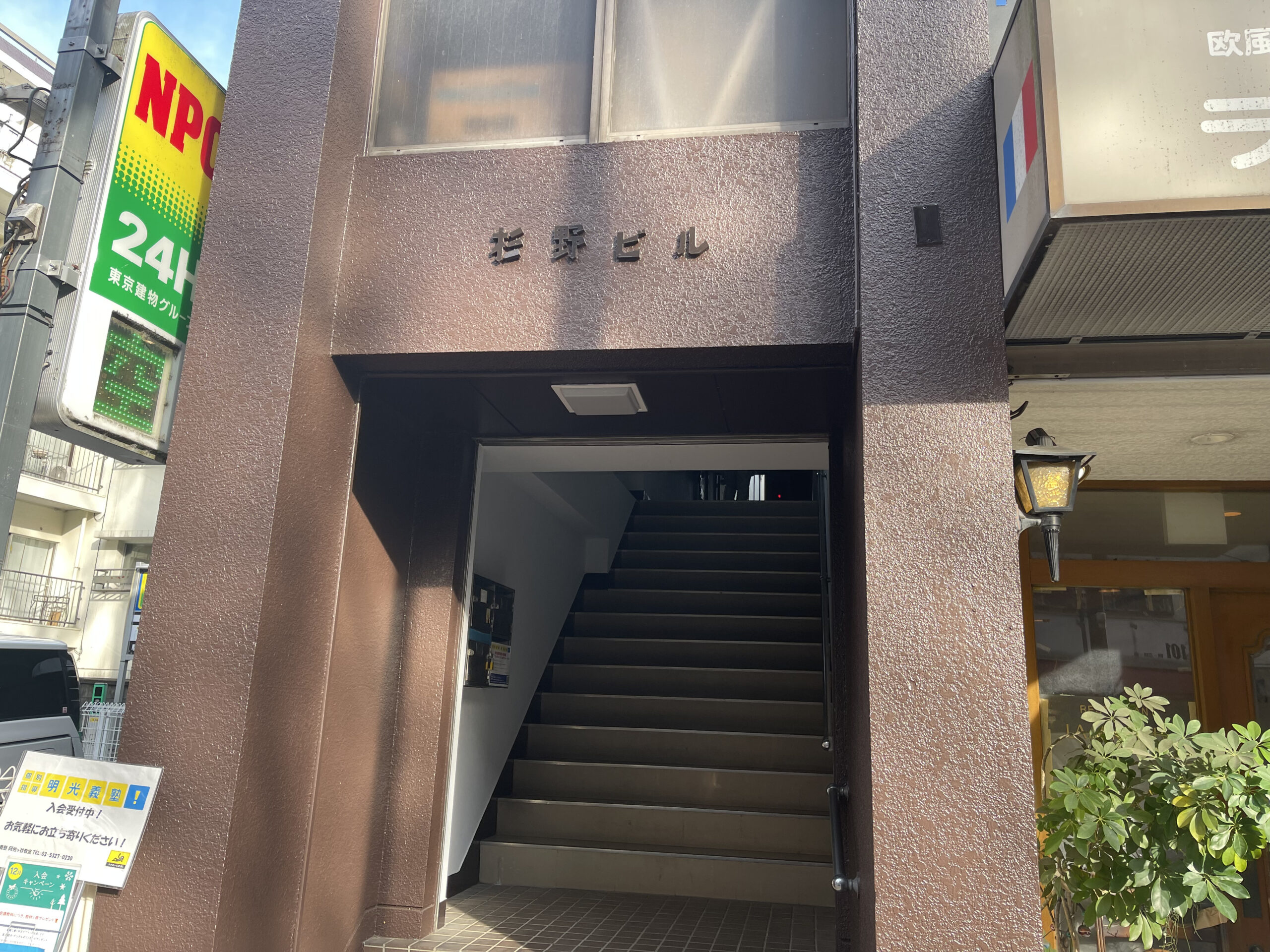 ルート