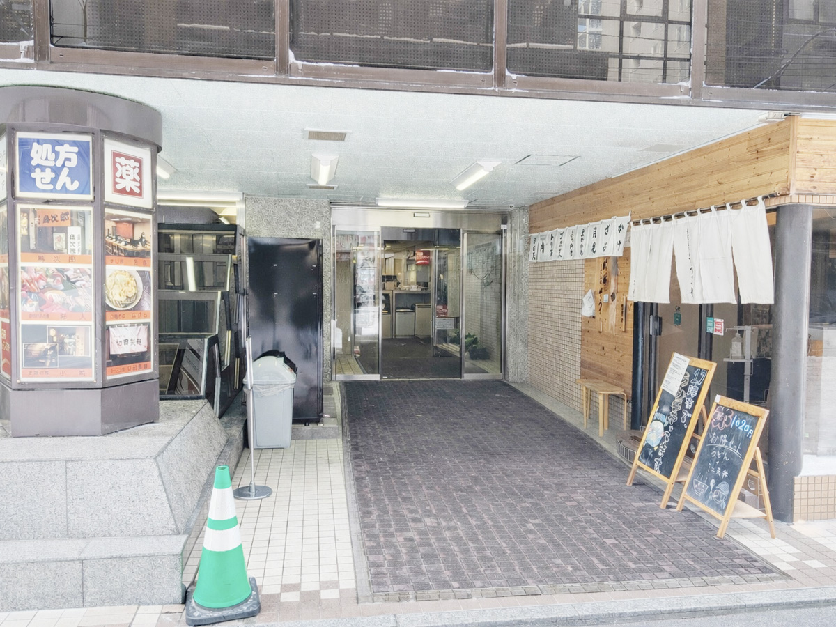 ルート