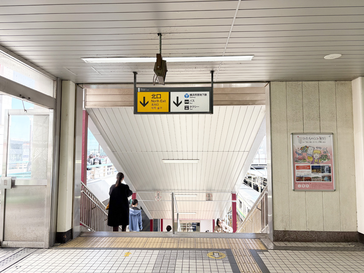 ルート