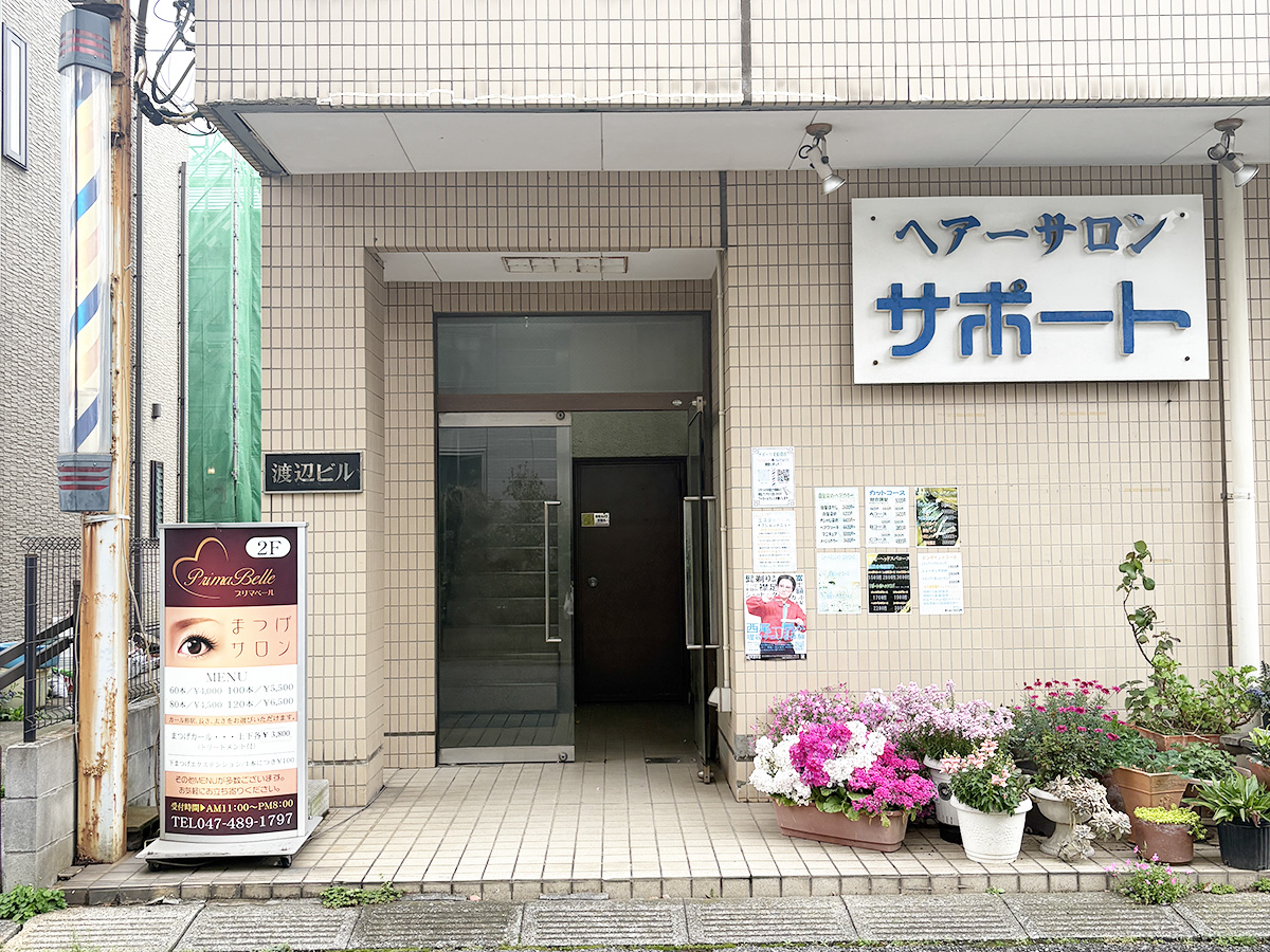 ルート